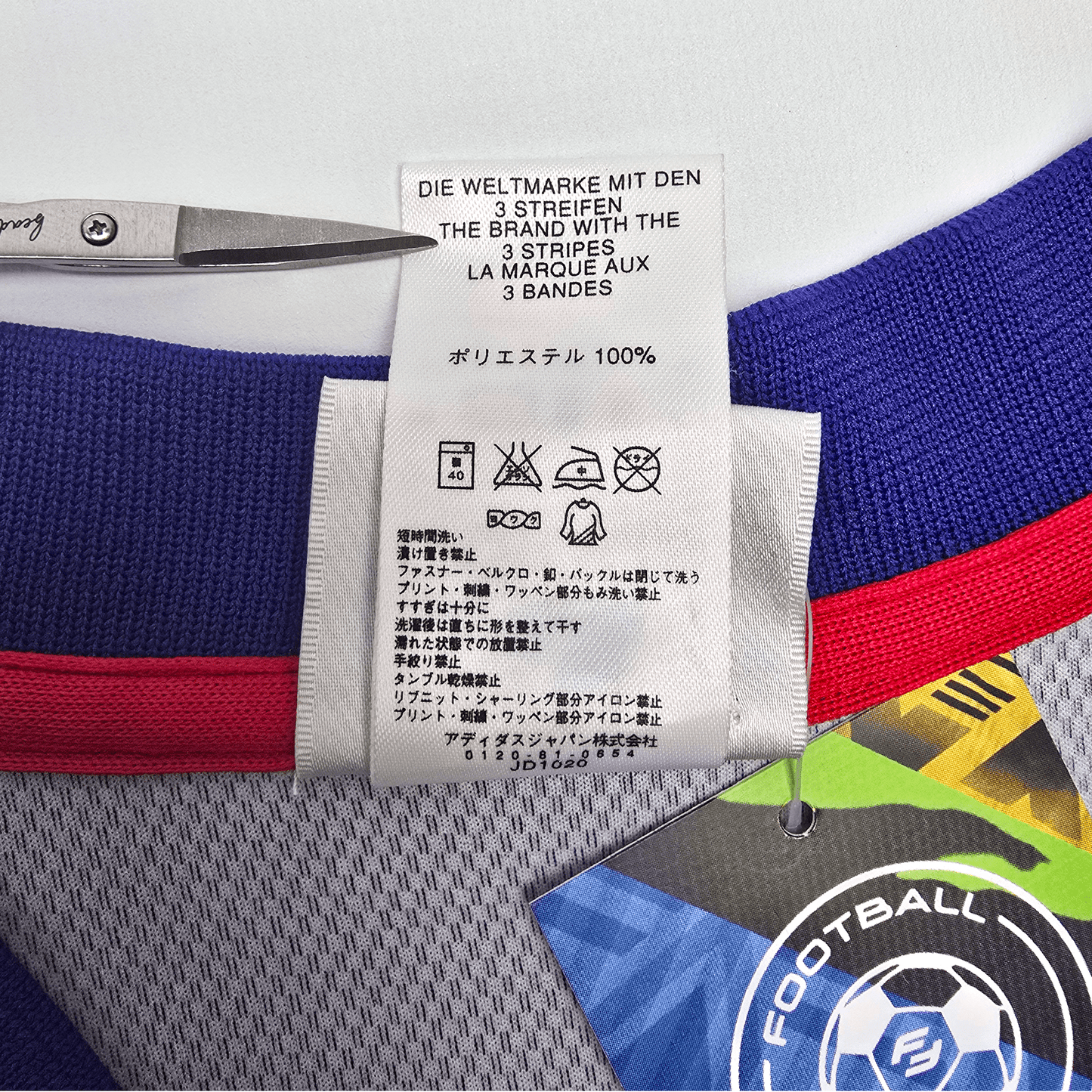 2002/04 Japan Home Football Shirt (M) Adidas #7 Nakata