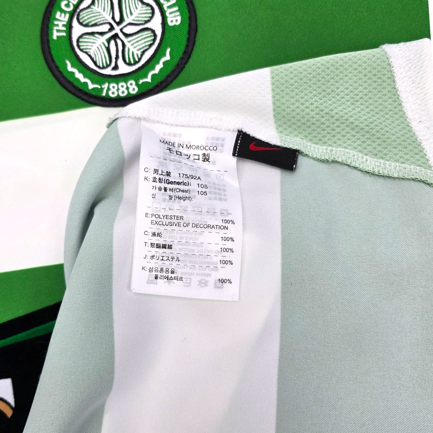 2005/07 Celtic Home Football Shirt (L) Nike #16 Keane