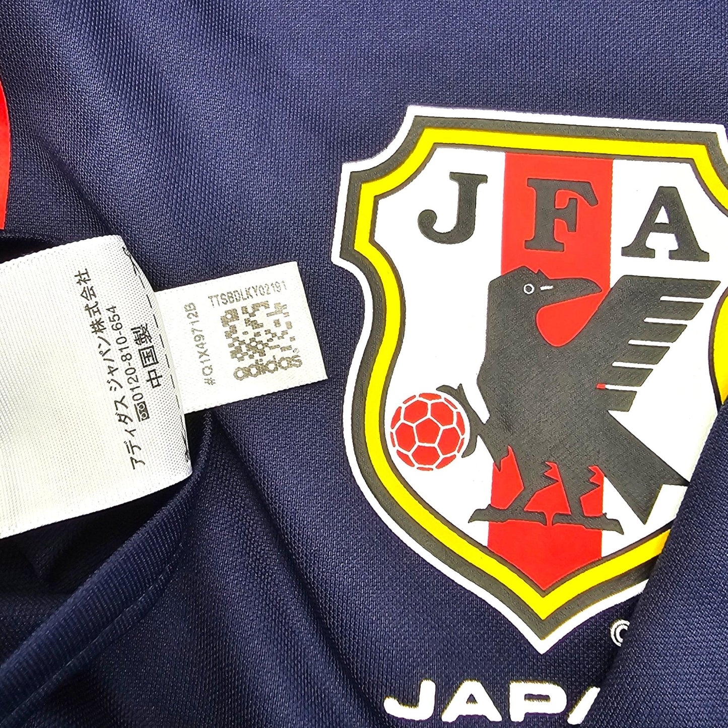 2012/13 Japan Home Football Shirt (L) Adidas (Fan Replica)
