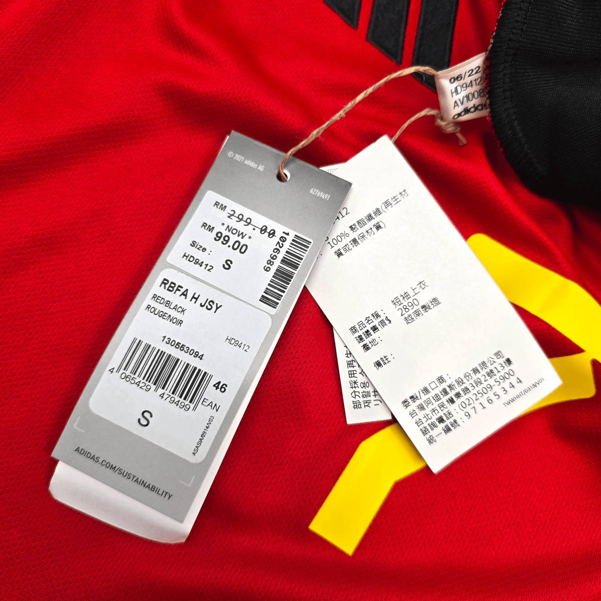 2022/23 Belgium Home Football Shirt (S) Adidas #7 De Bryune (BNWTs)