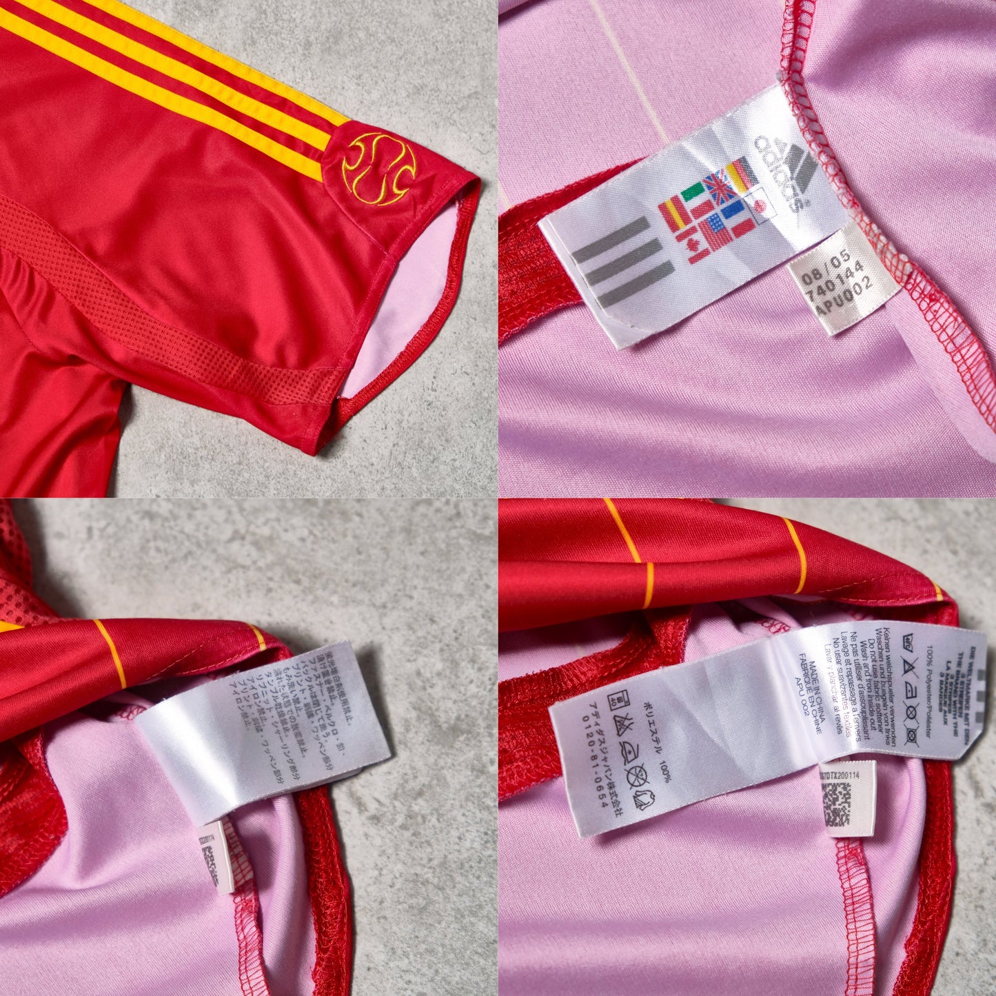 2006/08 Spain Home Shirt Adidas Ramos (XL/XXL)