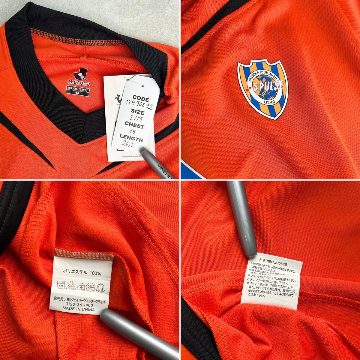 2010s Shimizu S-Pulse Fan Shirt Puma J-League (S/M)