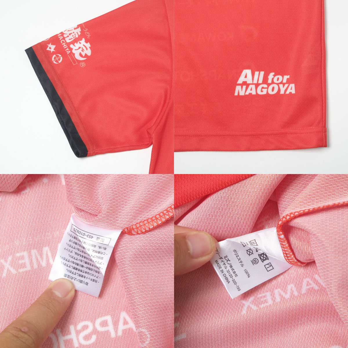 2020 Nagoya Grampus Home Shirt Mizuno J-League (M/L)