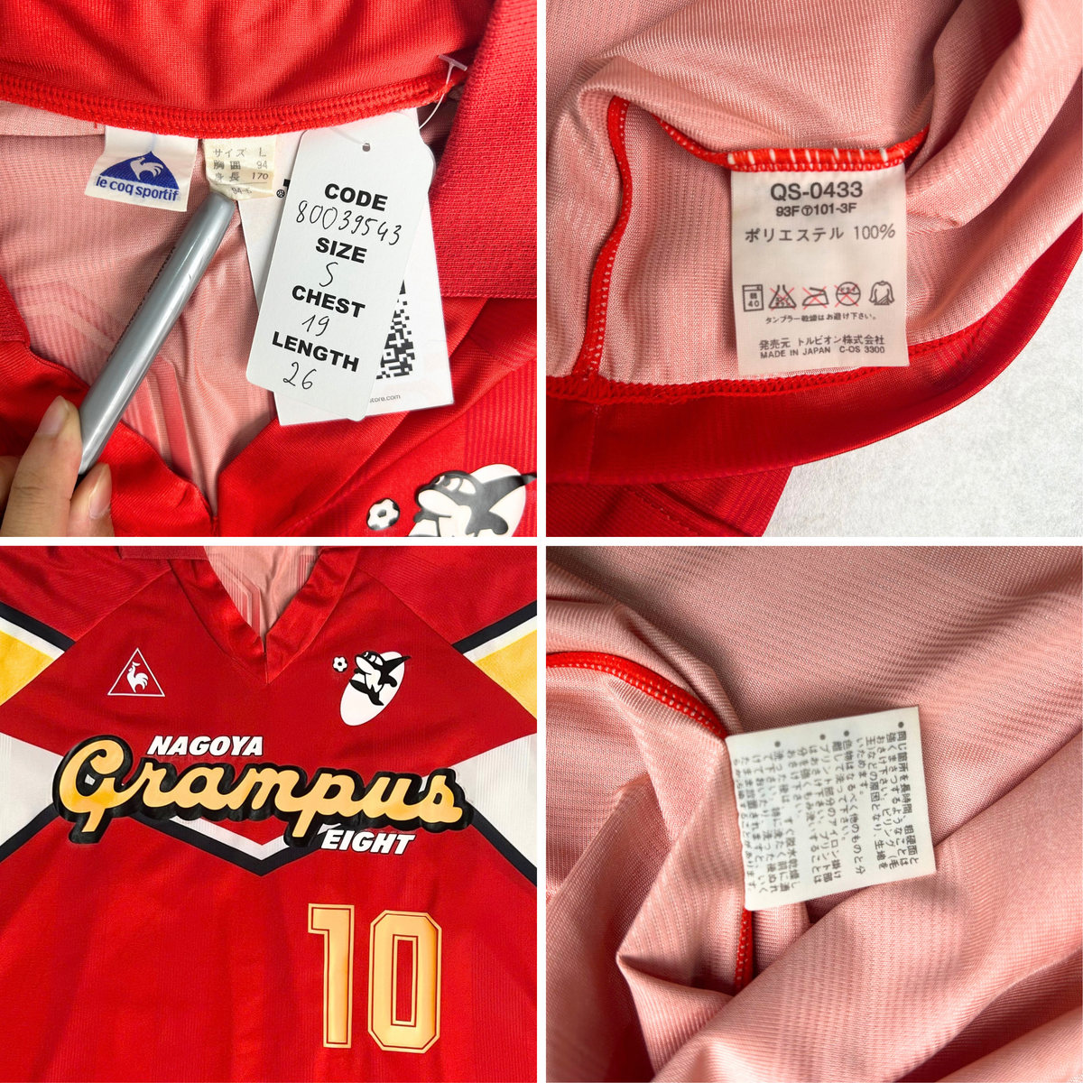 1992/94 Nagoya Grampus Home Shirt Le Coq Sportif Lineker (M)