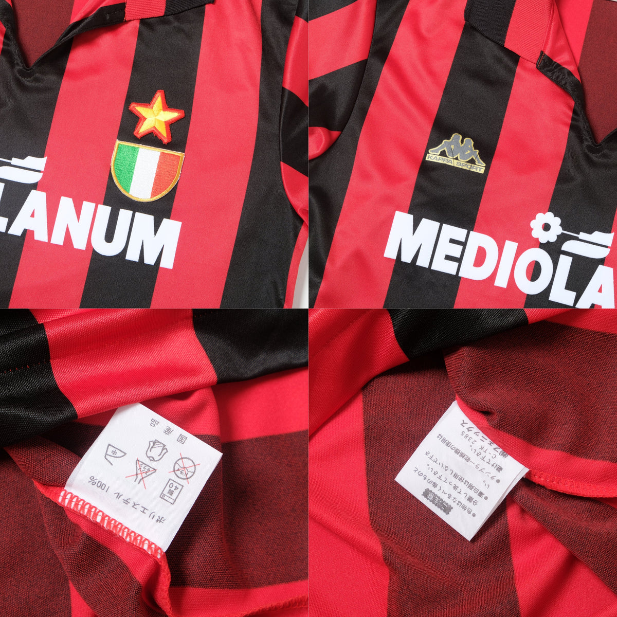 1988/89 AC Milan Home Shirt Kappa (S/M)