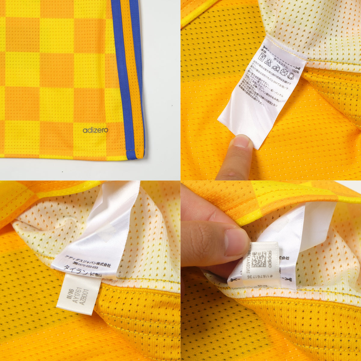 2017 Vegalta Sendai Home Shirt Adidas J-League (M/L)