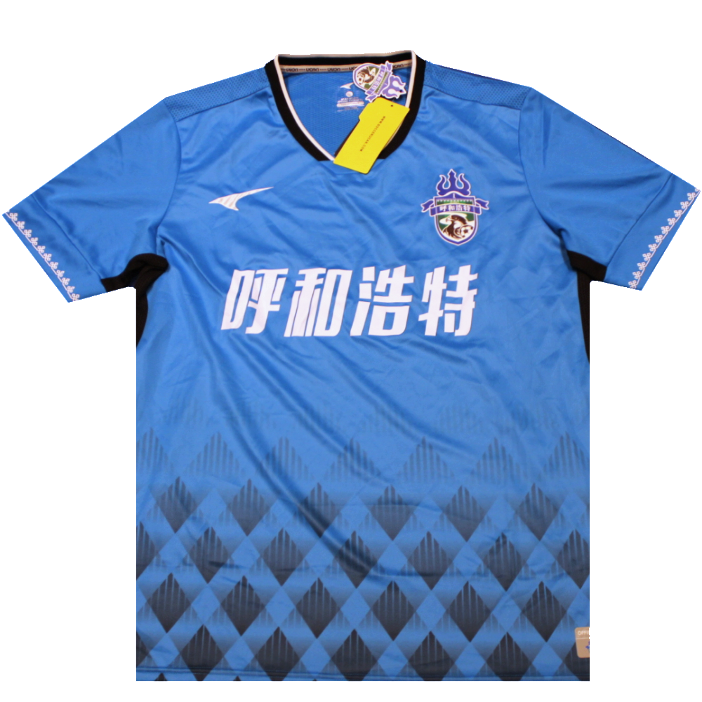 Inner Mongolia Zhongyou F.C. 2018-2019 Shirt (BNWT) 4XL