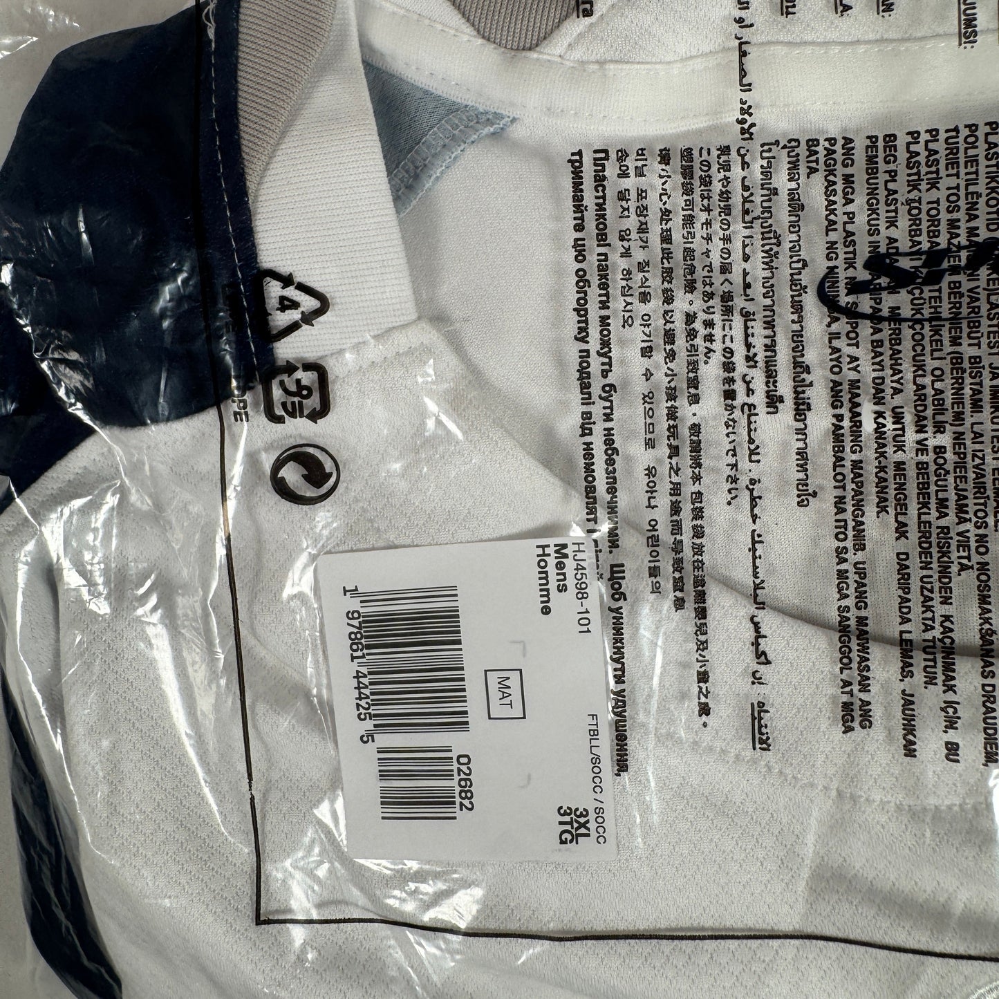 Tottenham Hotspur 2025/2026 Home Football Shirt 3XL BNWT