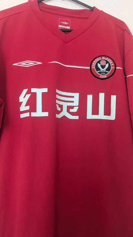 2006-07 Chengdu Blades Home Shirt - 8/10