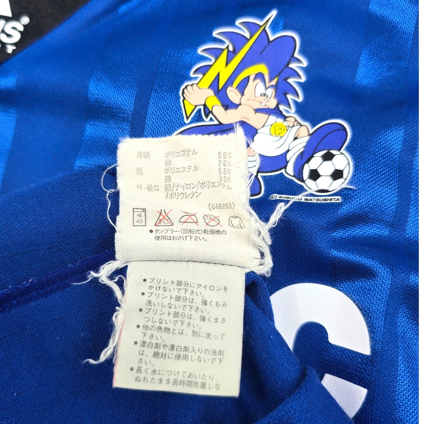 1992/93 Gamba Osaka Home Football Shirt (M) Adidas