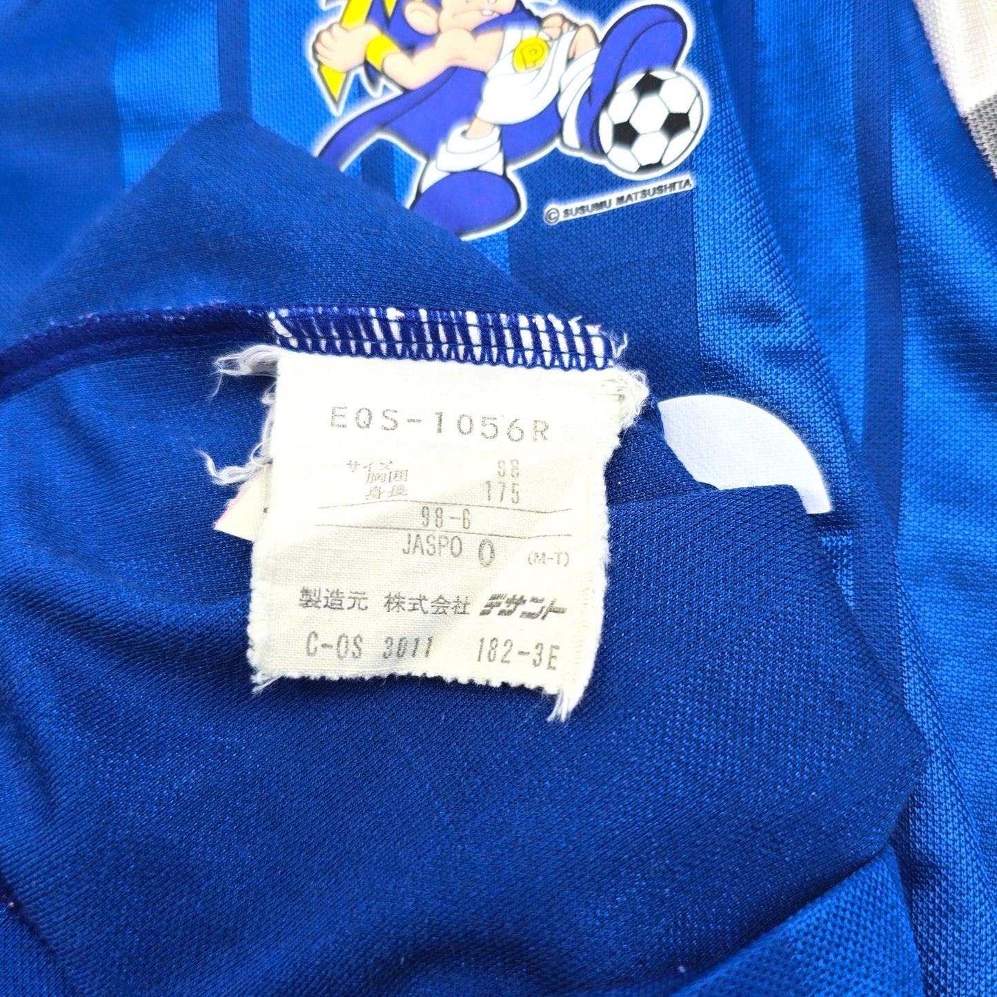 1992/93 Gamba Osaka Home Football Shirt (M) Adidas