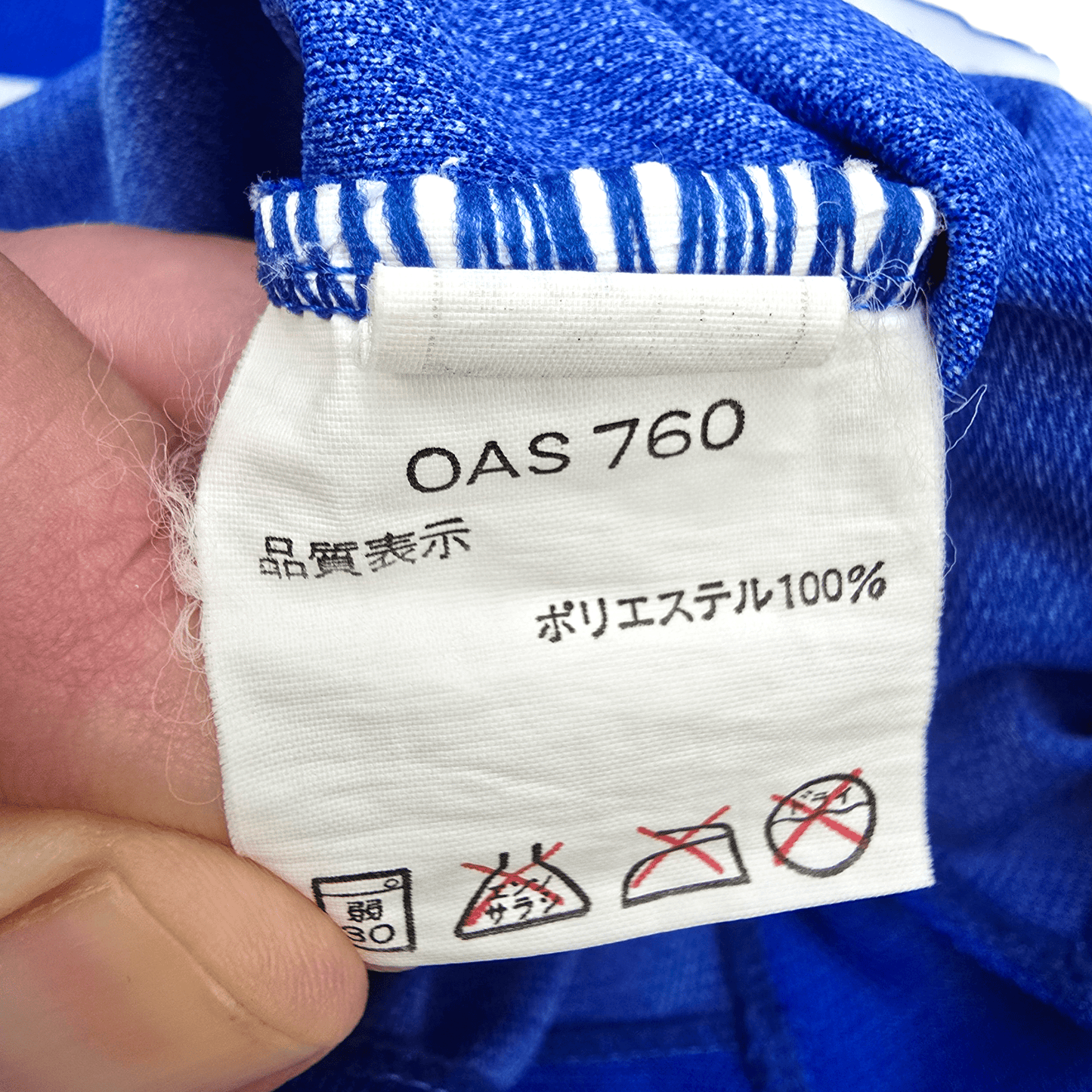 1994/95 Japan Home Football Shirt (M) Asics