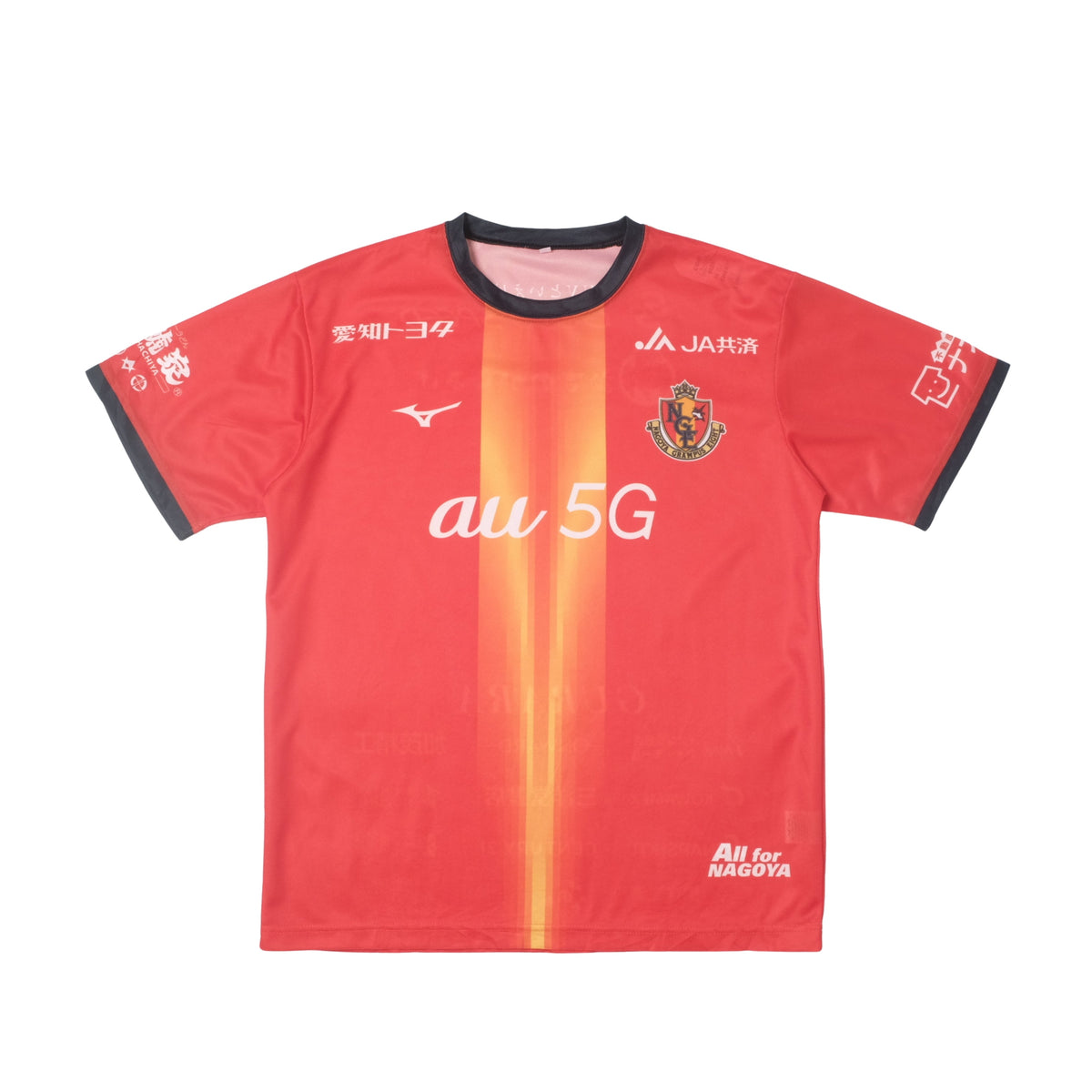 2020 Nagoya Grampus Home Shirt Mizuno J-League (M/L)