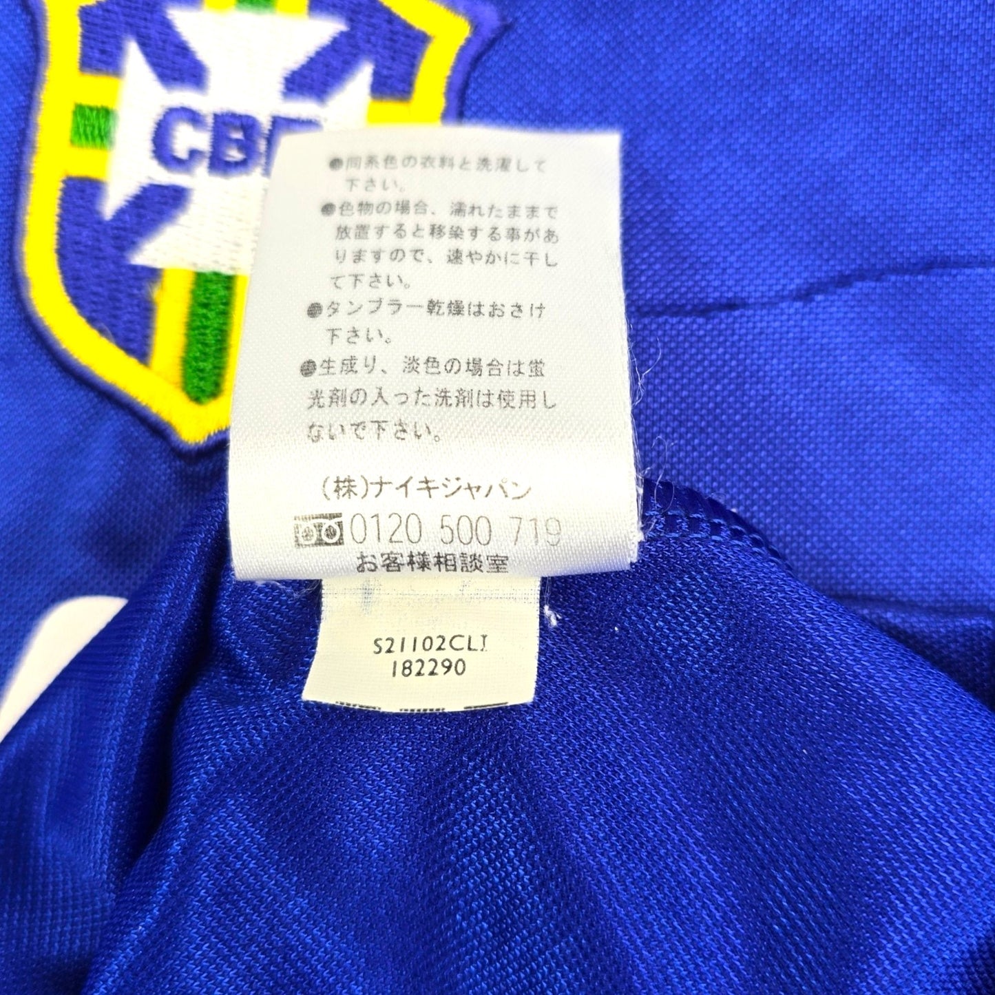 2002 Brazil Training Shirt (XL) Nike