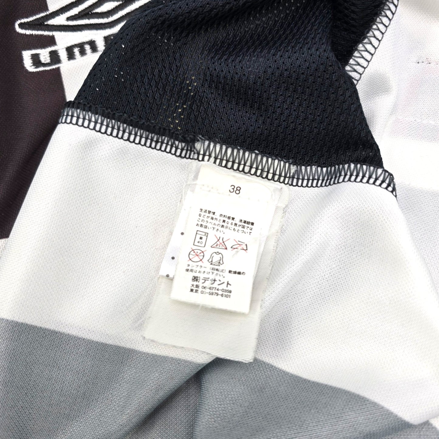 2002/03 Atletico Mineiro Home Football Shirt (L) Umbro