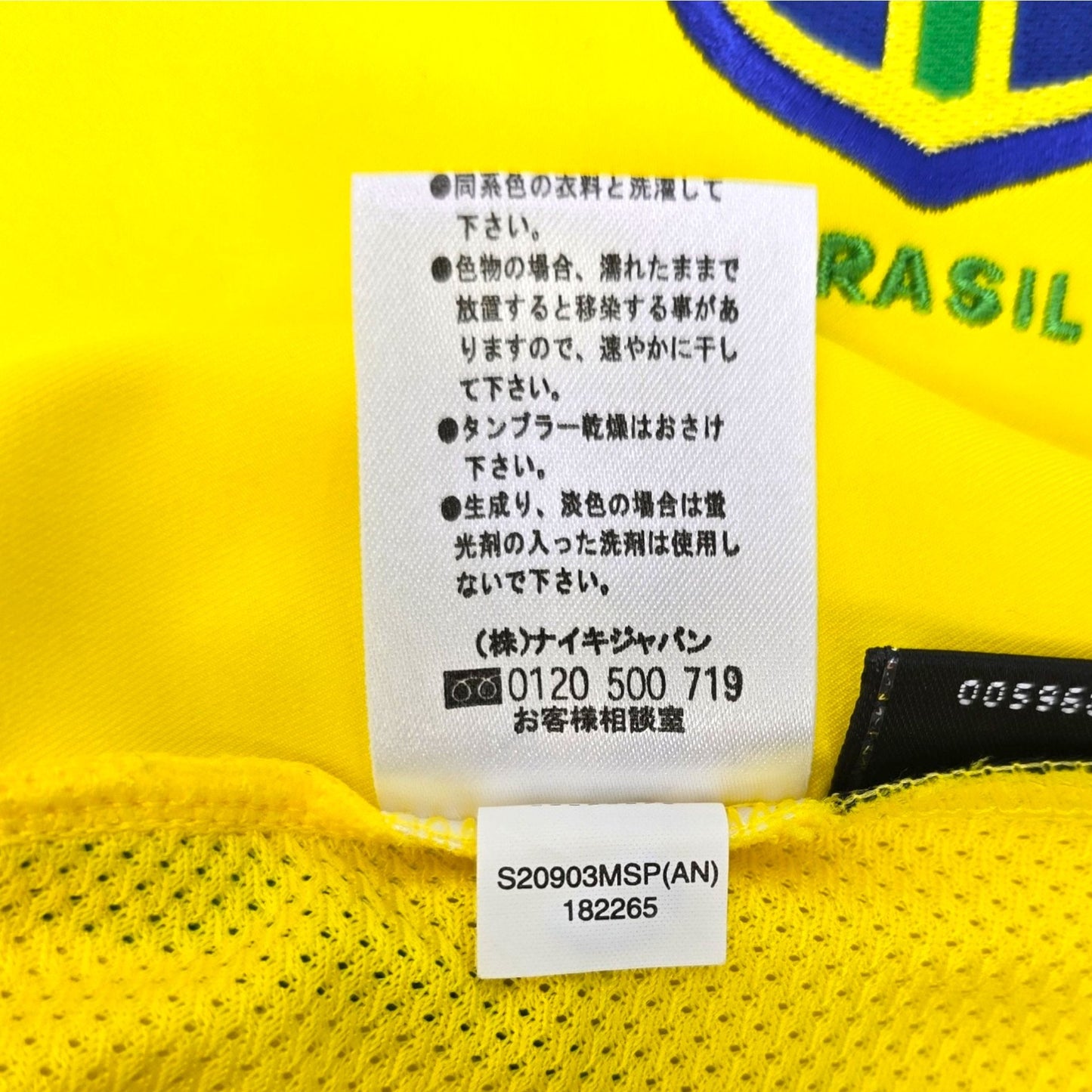 2002/03 Brazil Home Football Shirt (M) Nike #9 Ronaldo