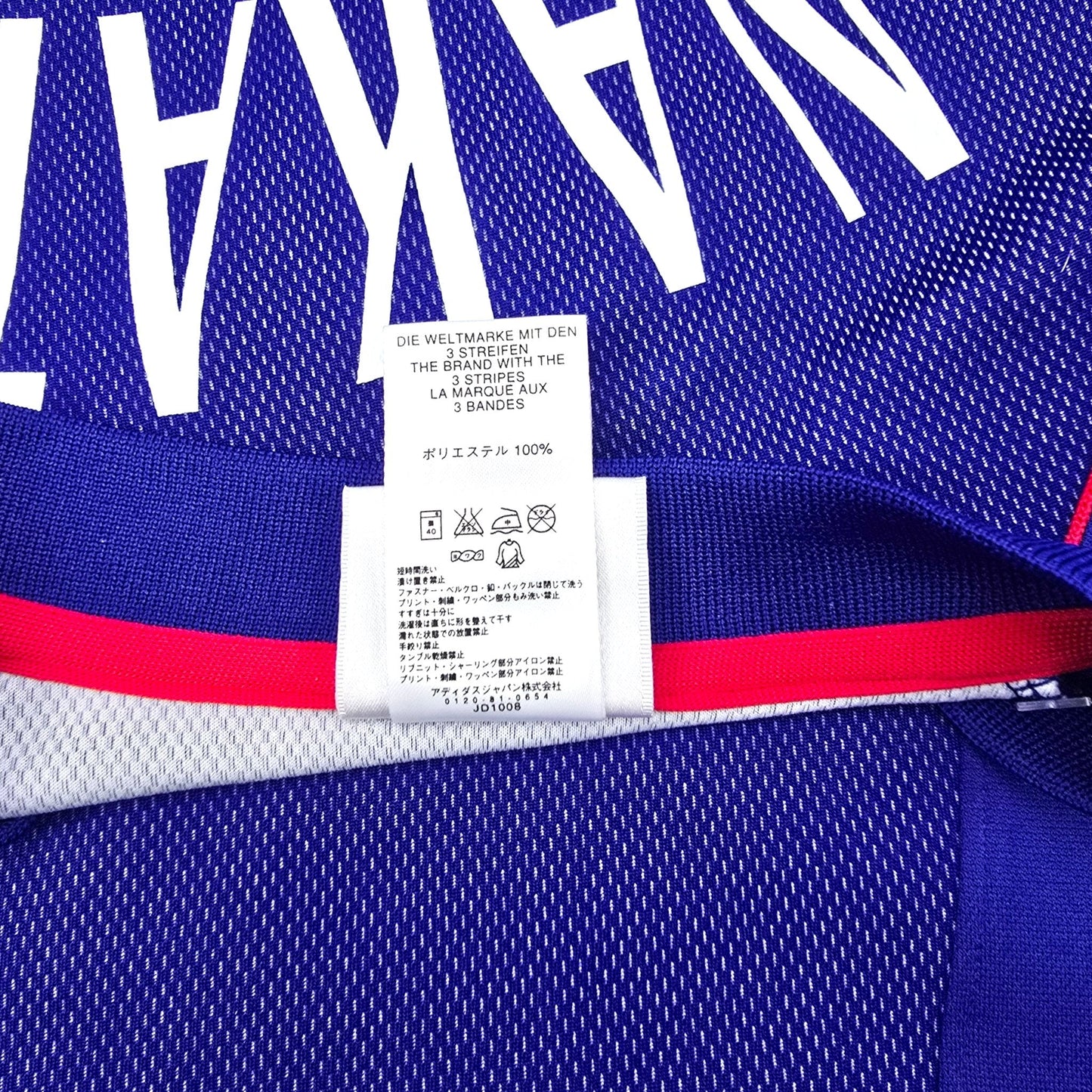 2002/04 Japan Home Football Shirt (L) Adidas #7 Nakata (WC2002)