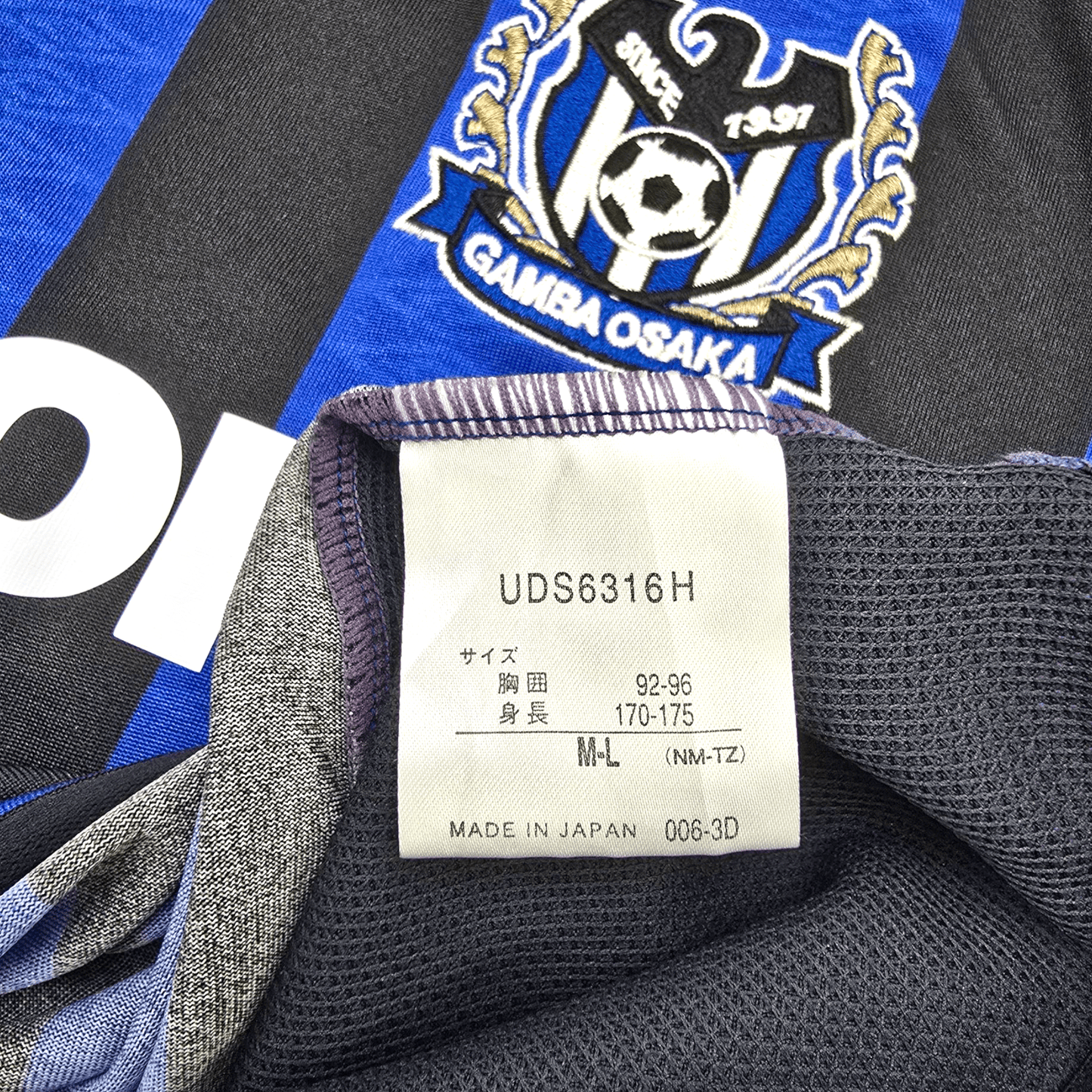 2003/04 Gamba Osaka Home Football Shirt (M) Umbro #5 Miyamoto