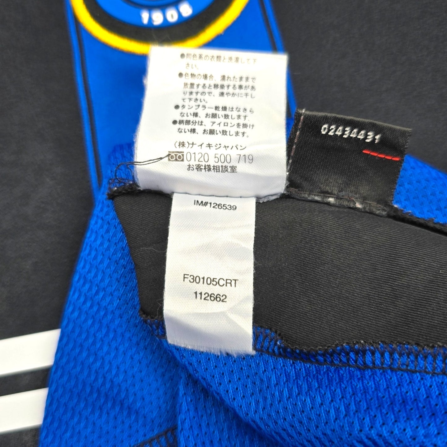 2003/04 Inter Milan Home Football Shirt (XL) Nike #4 Zanetti