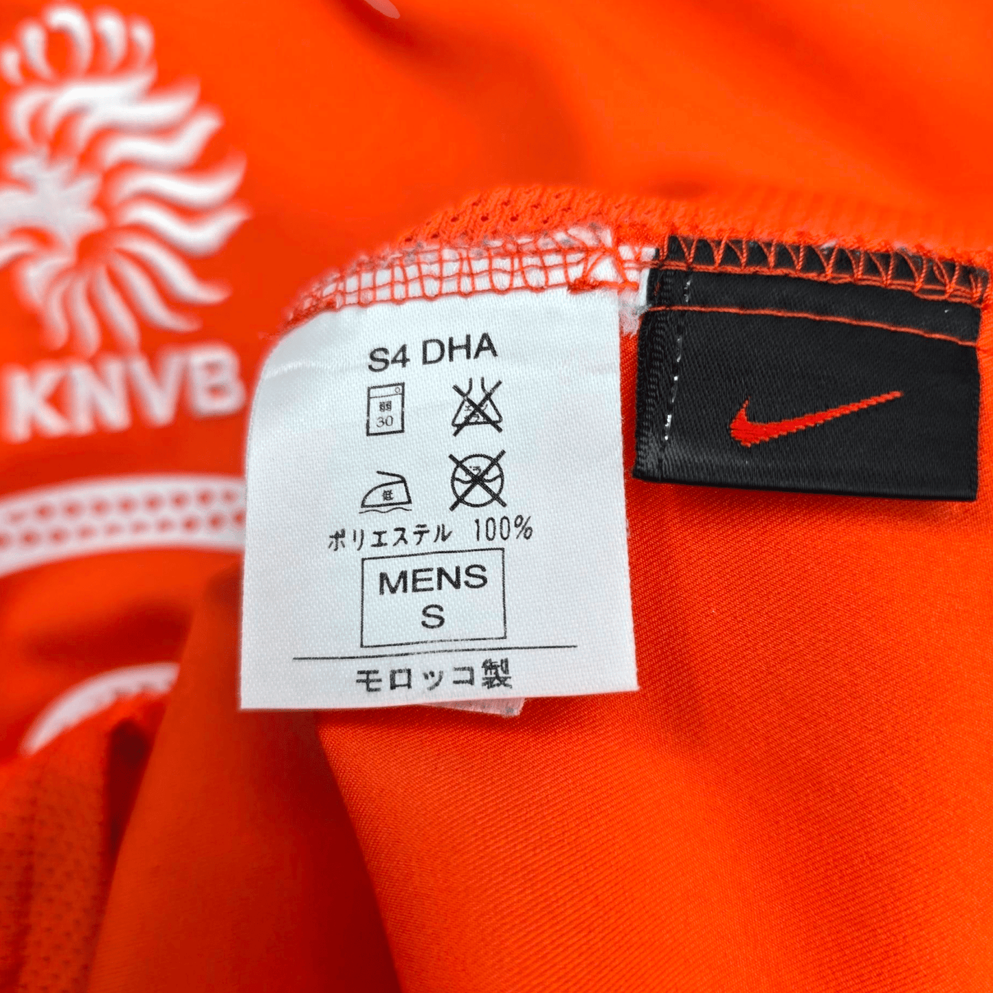 2004/06 Holland Home Football Shirt (S) Nike #8 Davids