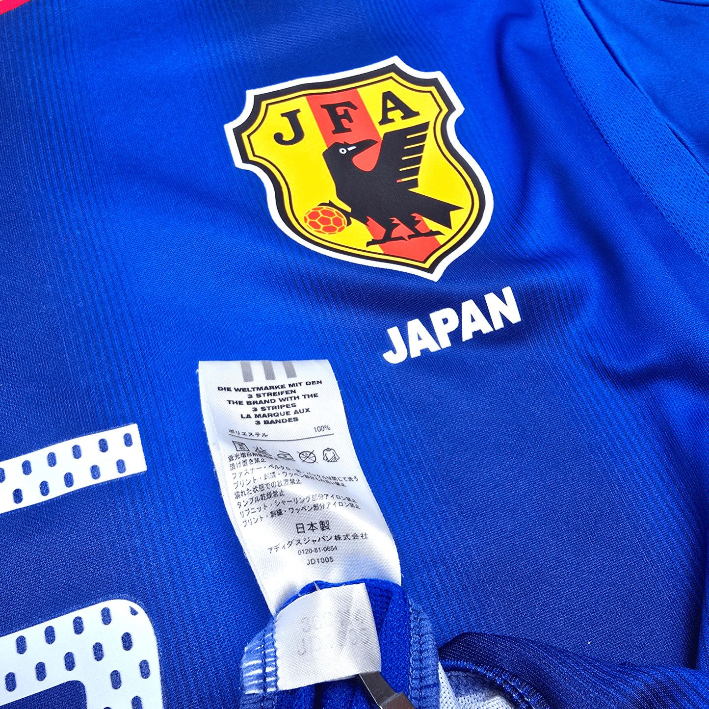 2004/06 Japan Home Football Shirt (L) Adidas #6 Inamoto
