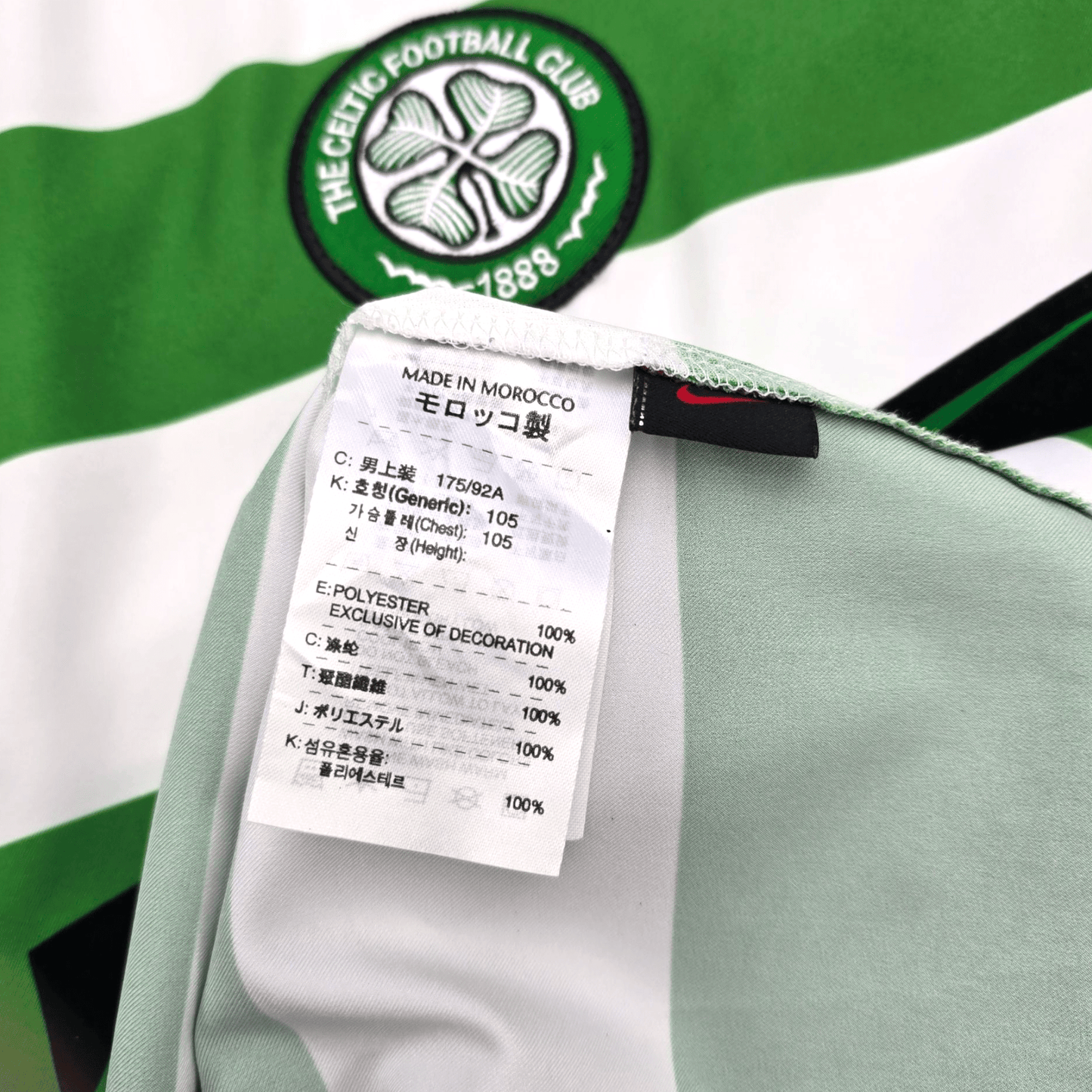 2005/06 Celtic Home Football Shirt (XL) Nike #25 Nakamura