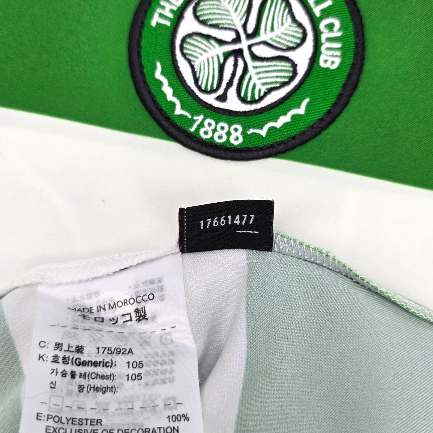 2005/07 Celtic Home Football Shirt (L) Nike #16 Keane