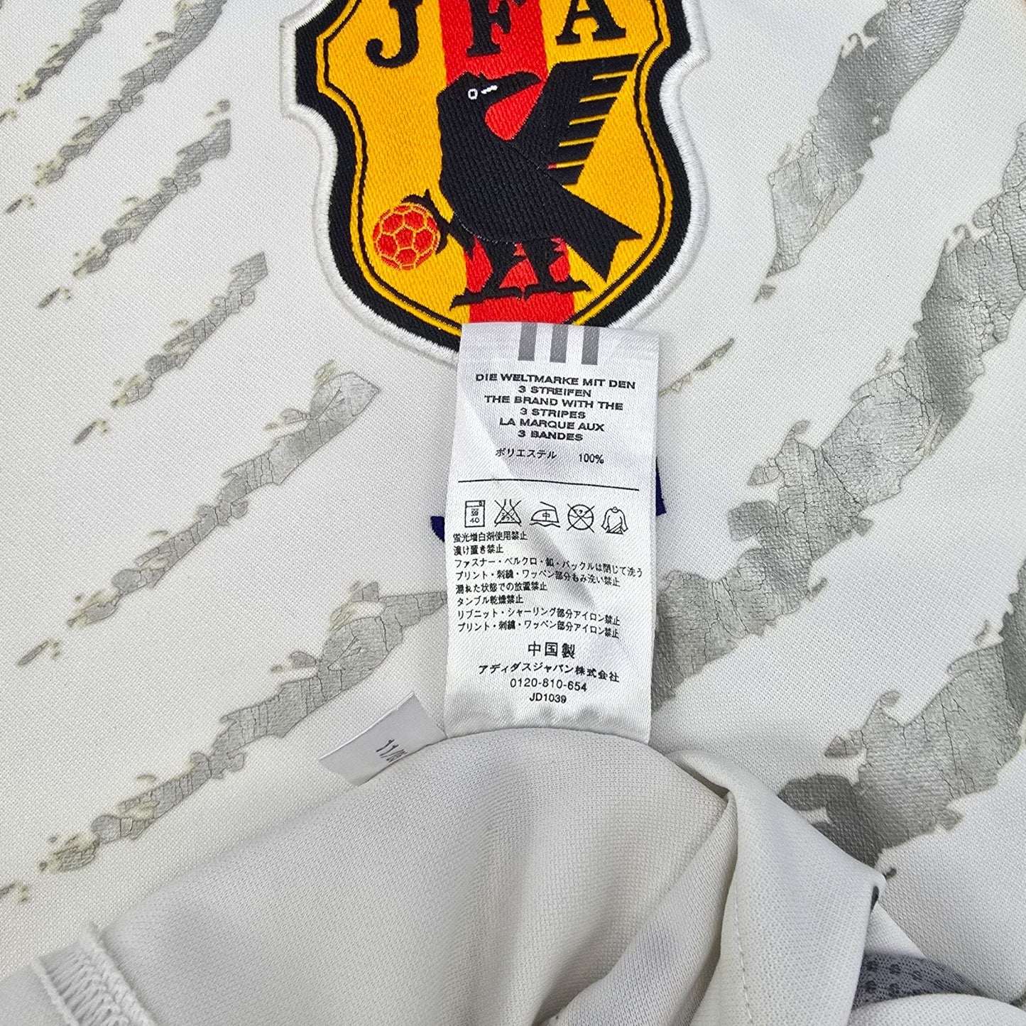 2006/07 Japan Away Football Shirt (L) Adidas