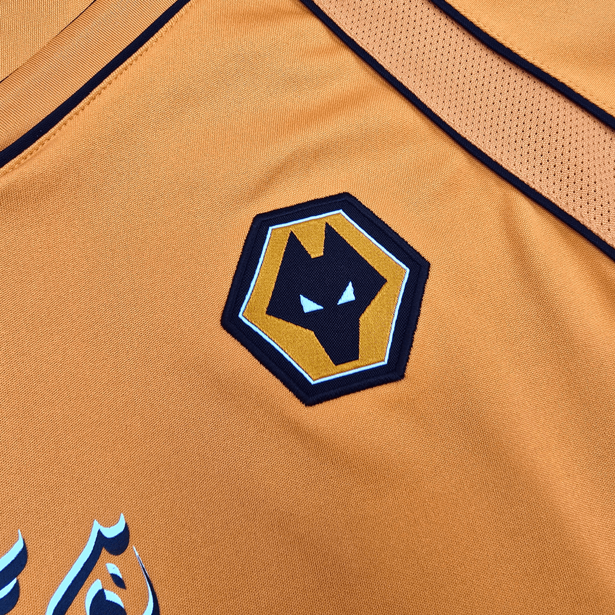 2006/08 Wolverhampton Wanderers Home Football Shirt (XL) Le Coq Sportif