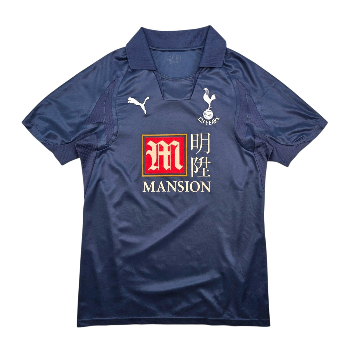 2007/08 Tottenham Hotspur Away Football Shirt (S) Puma