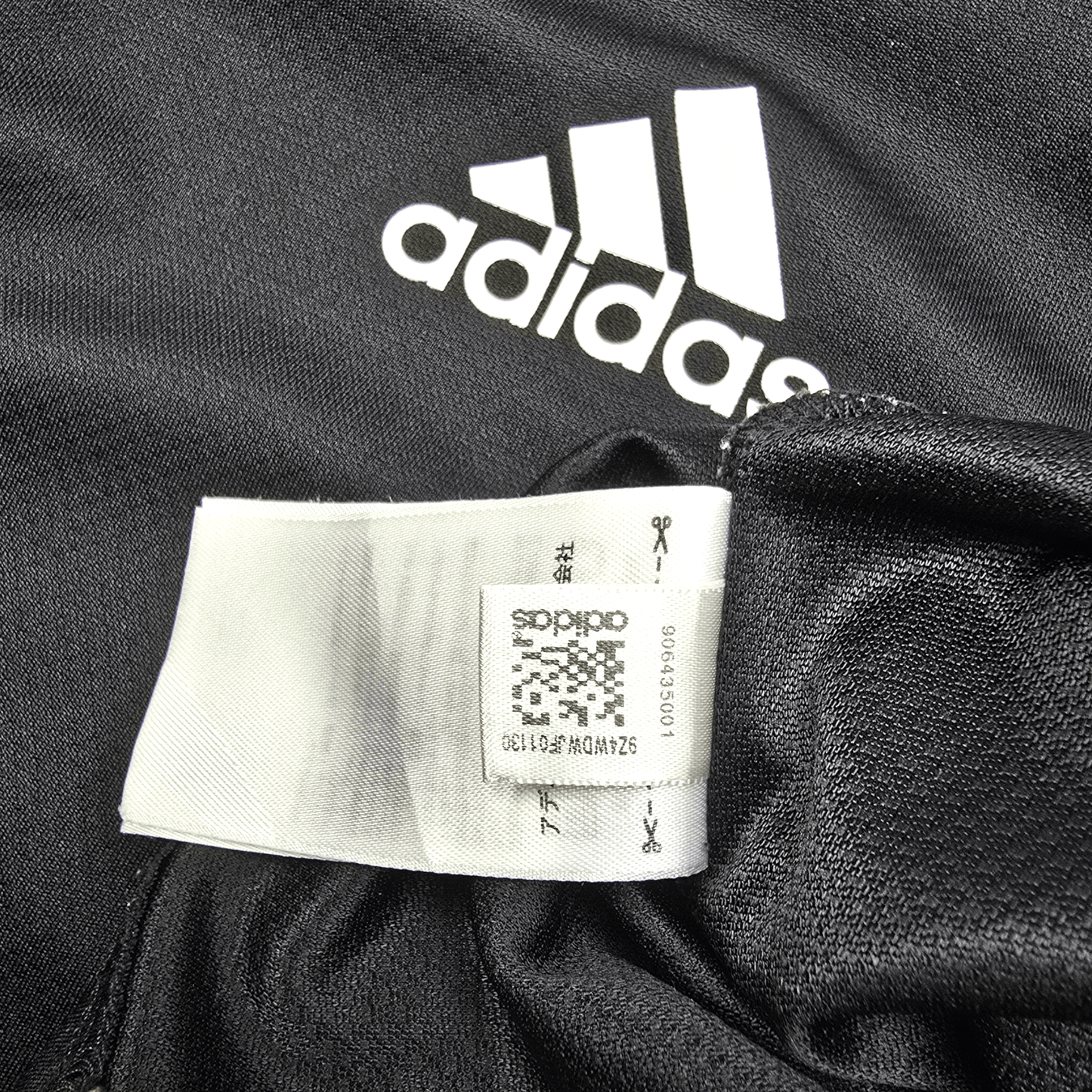2008/09 AC Milan Training Shirt (M) Adidas
