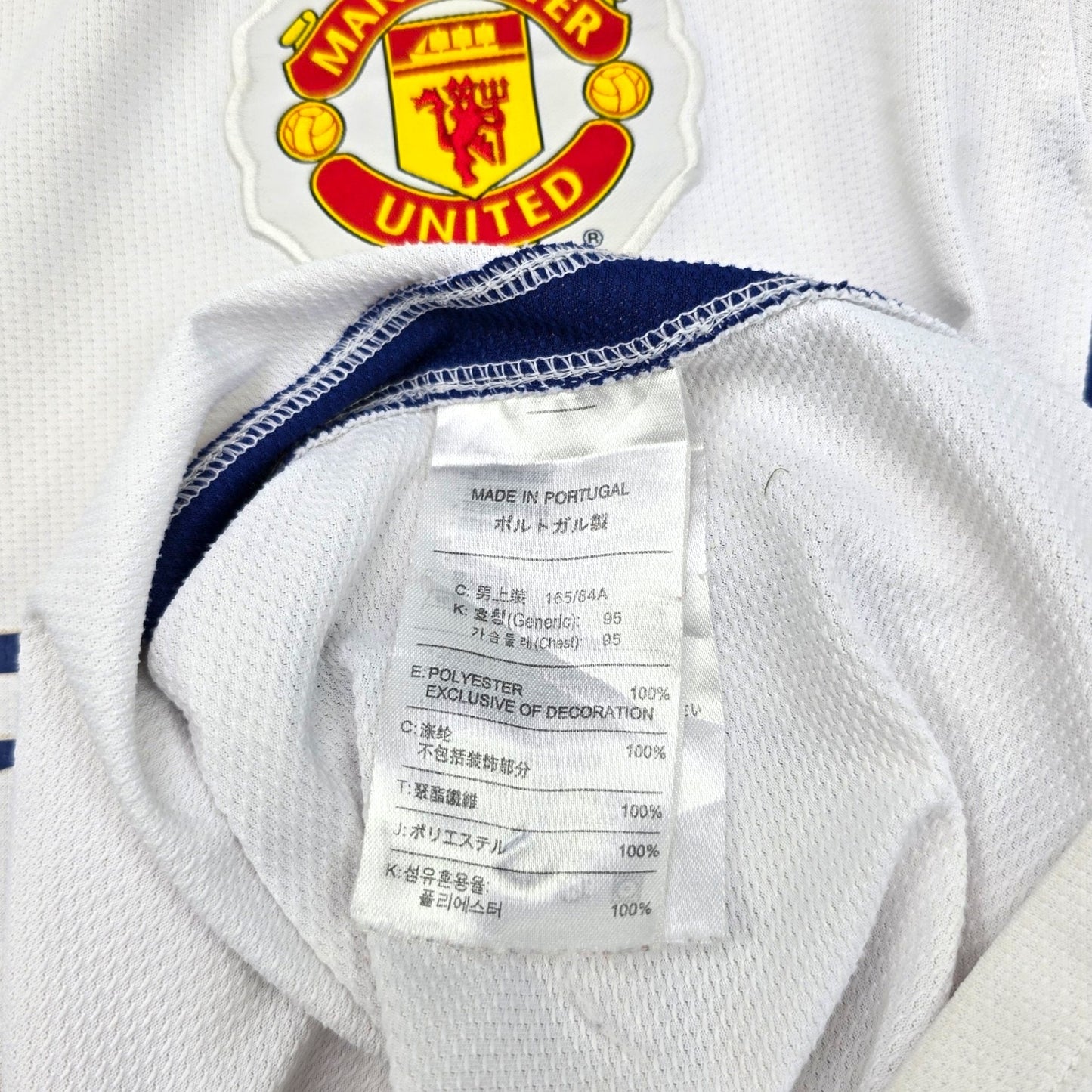 2008/09 Manchester United Away Football Shirt (S) Nike #7 Ronaldo
