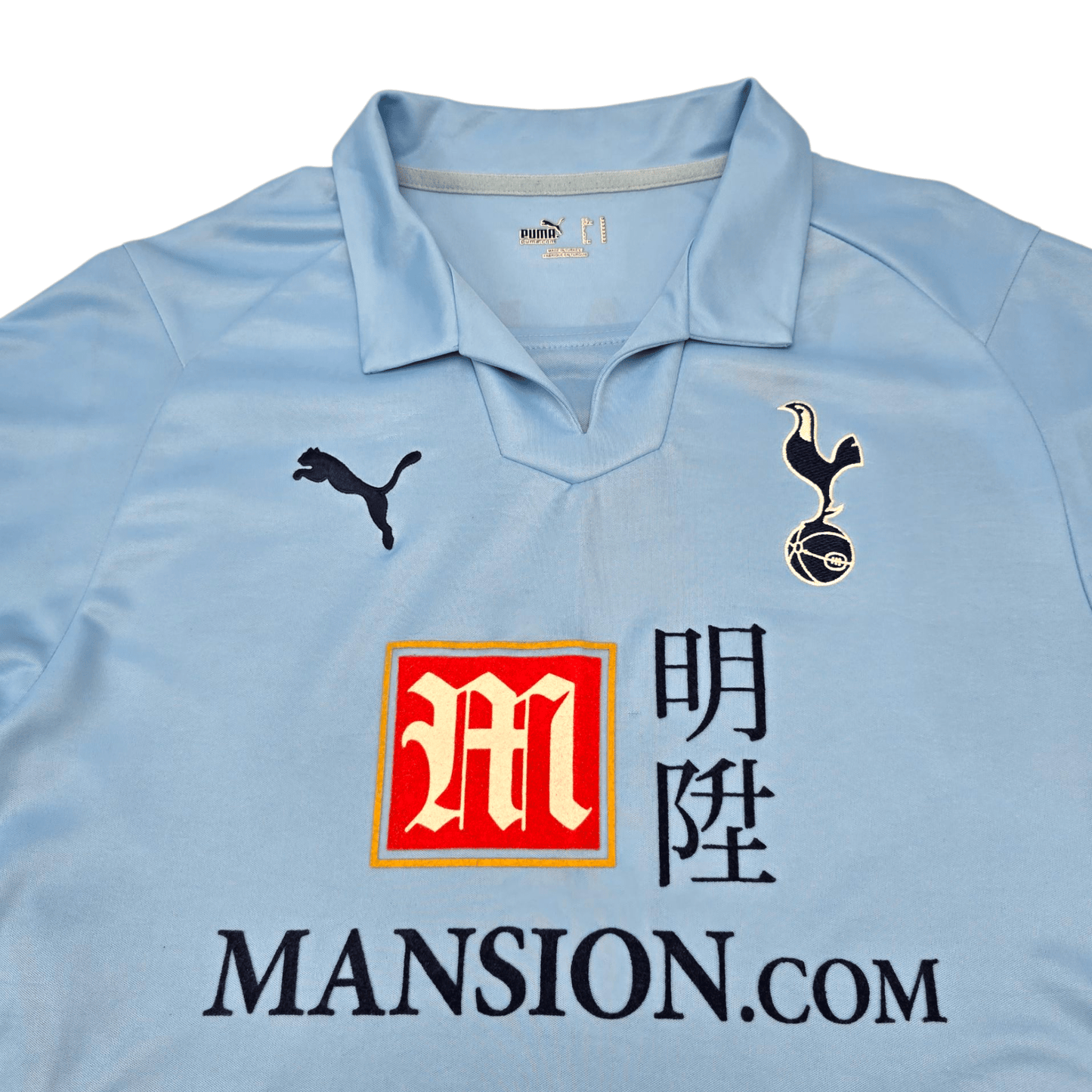 2008/09 Tottenham Hotspur Away Football Shirt (M) Puma #3 Bale