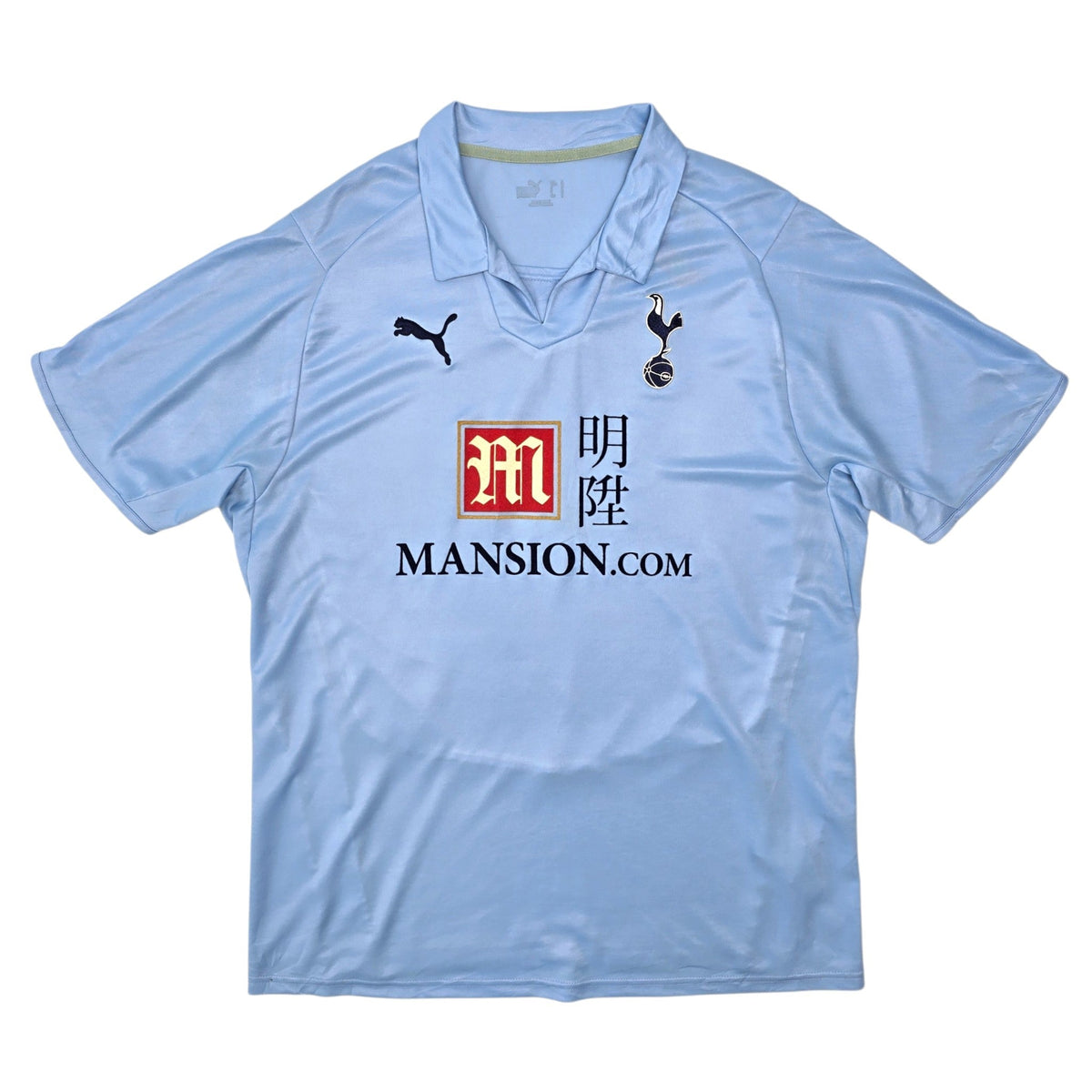 2008/09 Tottenham Hotspur Away Football Shirt (XL) Puma