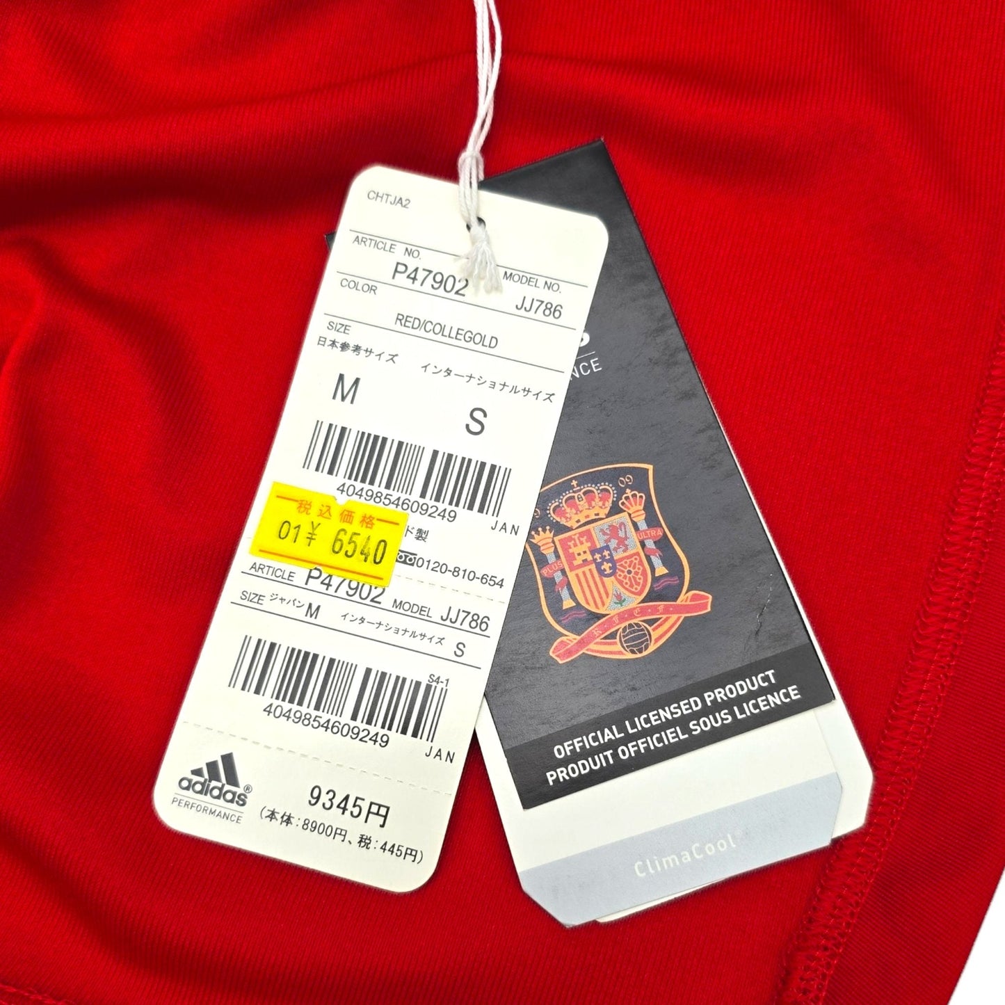 2010/11 Spain Home Football Shirt (S) Adidas #10 Fabregas (BNWTs)
