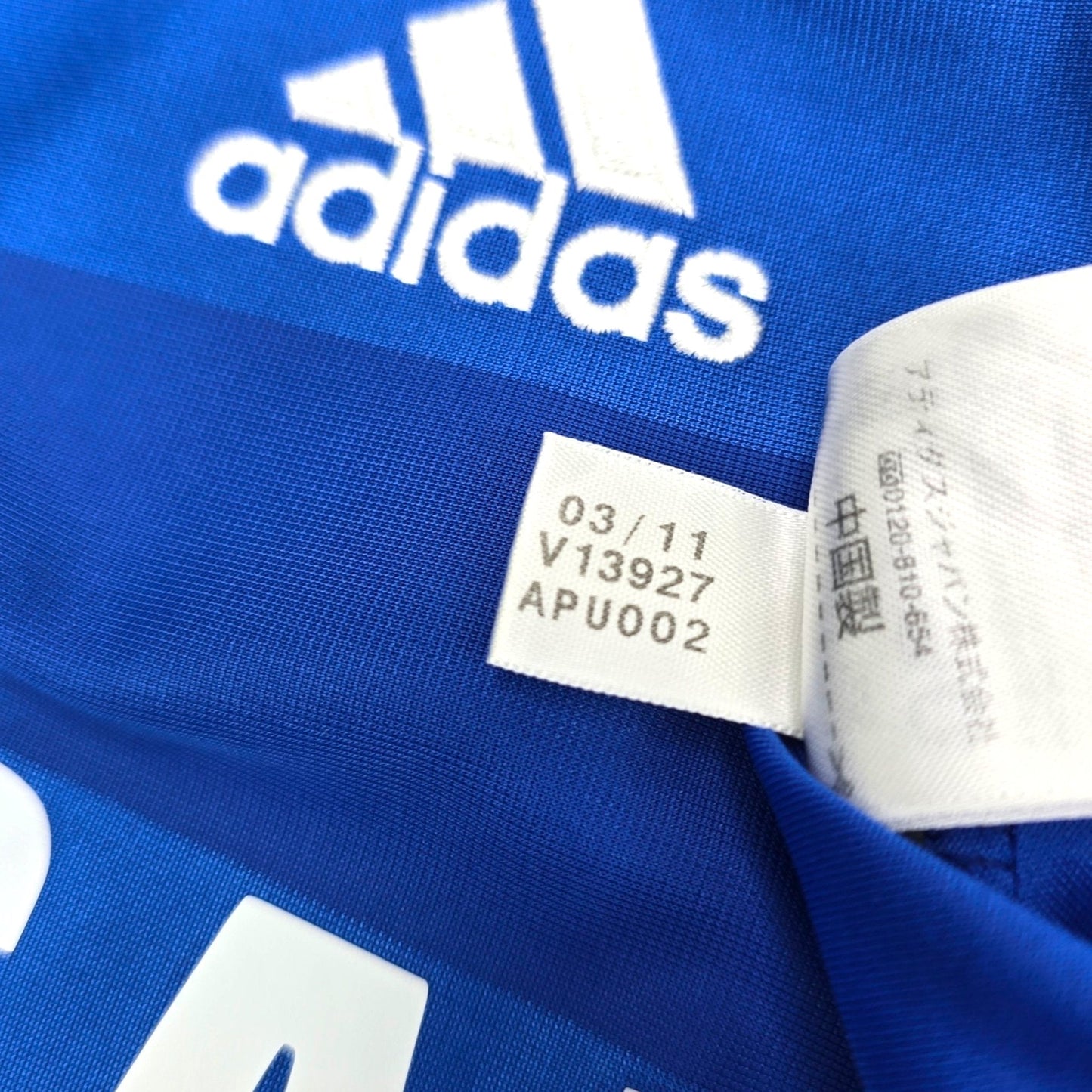 2011/12 Chelsea Home Football Shirt (M) Adidas #8 Lampard