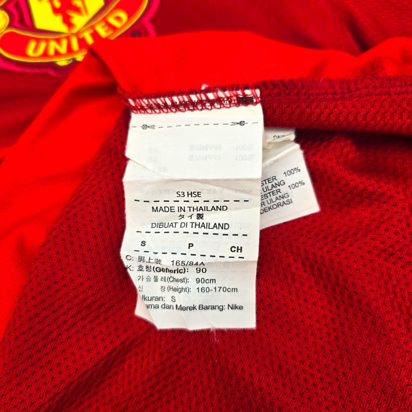 2011/12 Manchester United Training Shirt (S) Nike