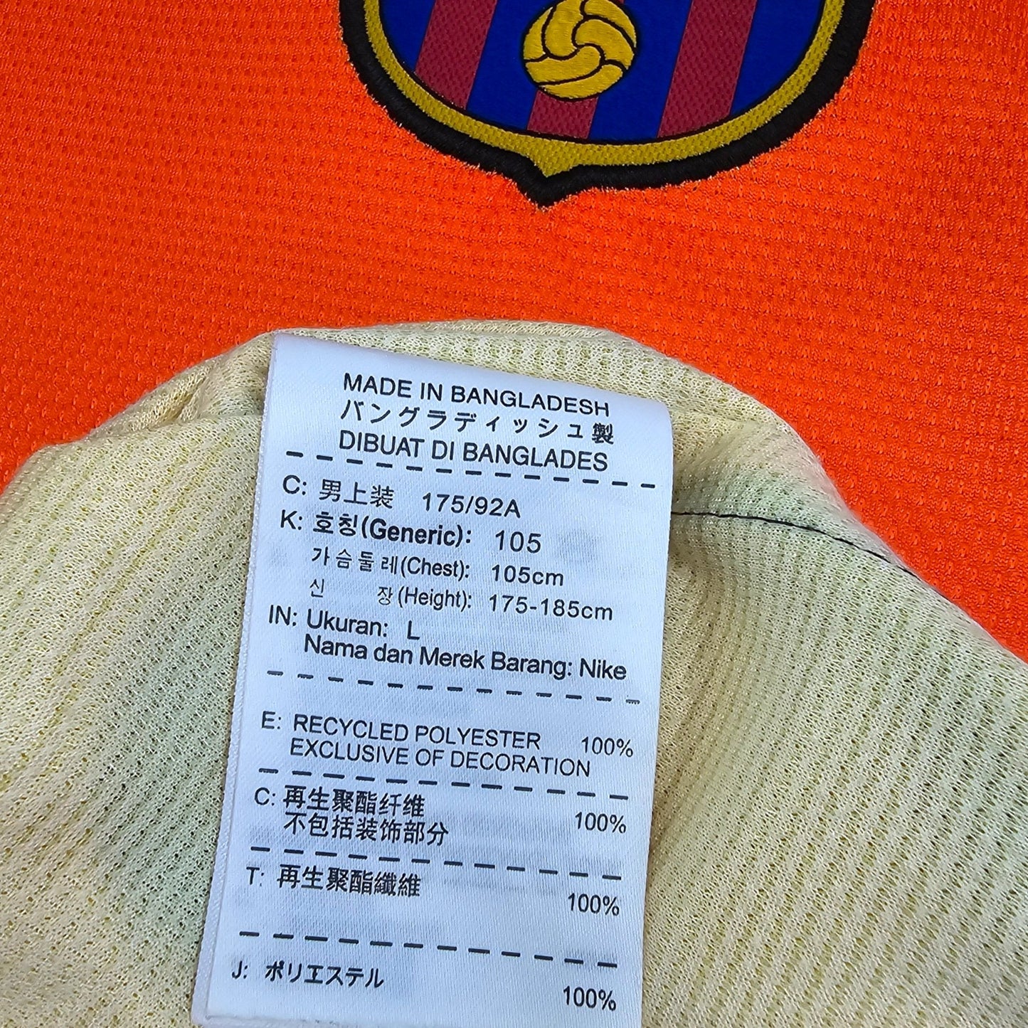 2012/13 Barcelona Away Football Shirt (L) Nike #10 Messi