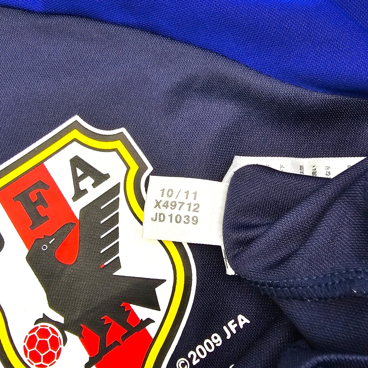 2012/13 Japan Home Football Shirt (L) Adidas (Fan Replica)