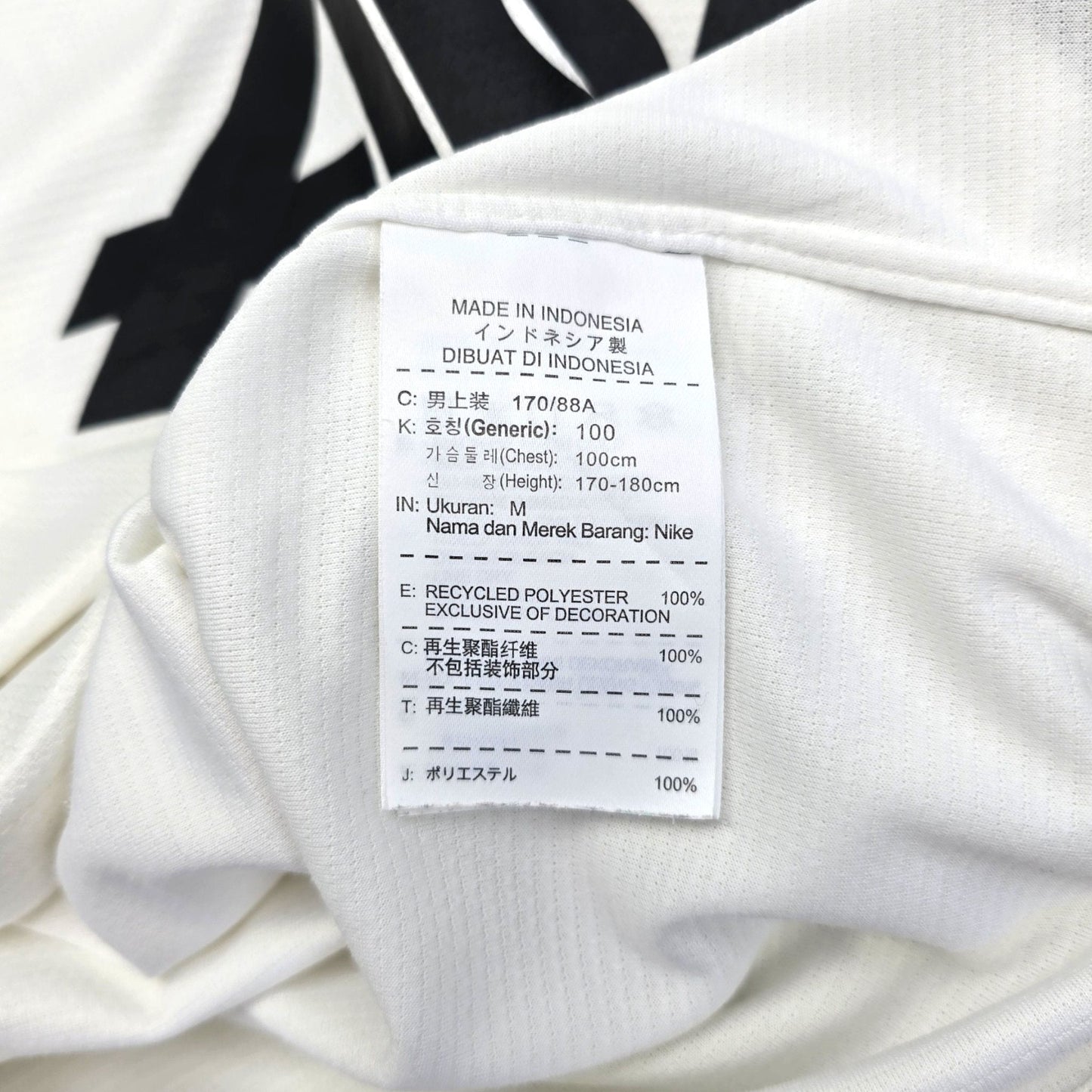 2012/14 Manchester United Away Football Shirt (M) Nike #20 v.Persie