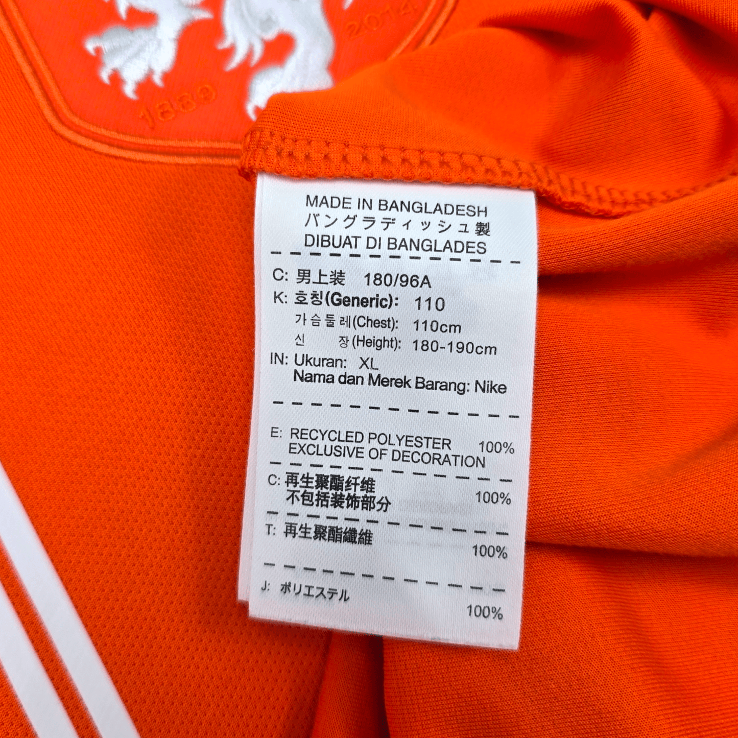 2014/15 Holland Home Football Shirt (XL) Nike #11 Robben