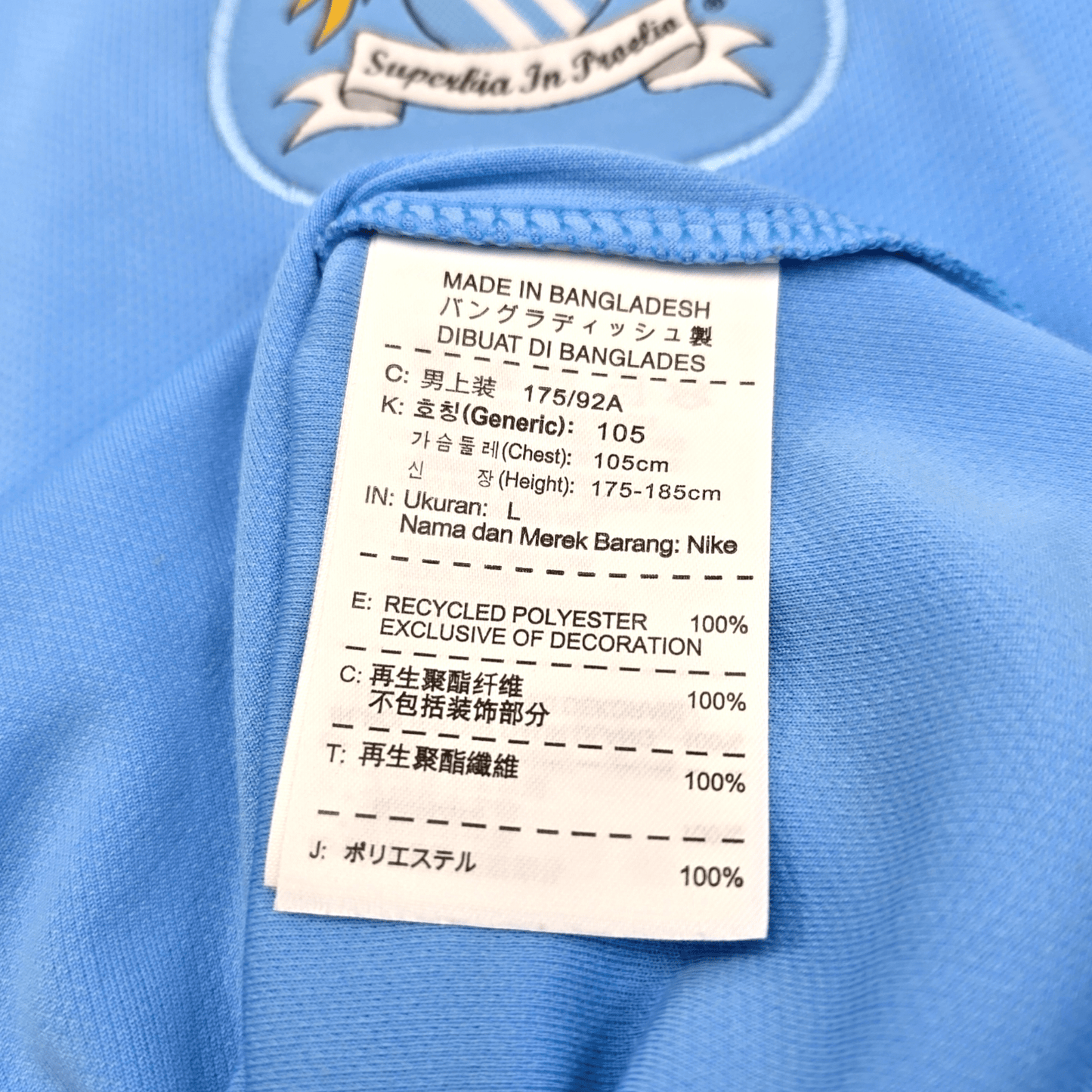 2014/15 Manchester City Home Football Shirt (L) Nike #16 Aguero