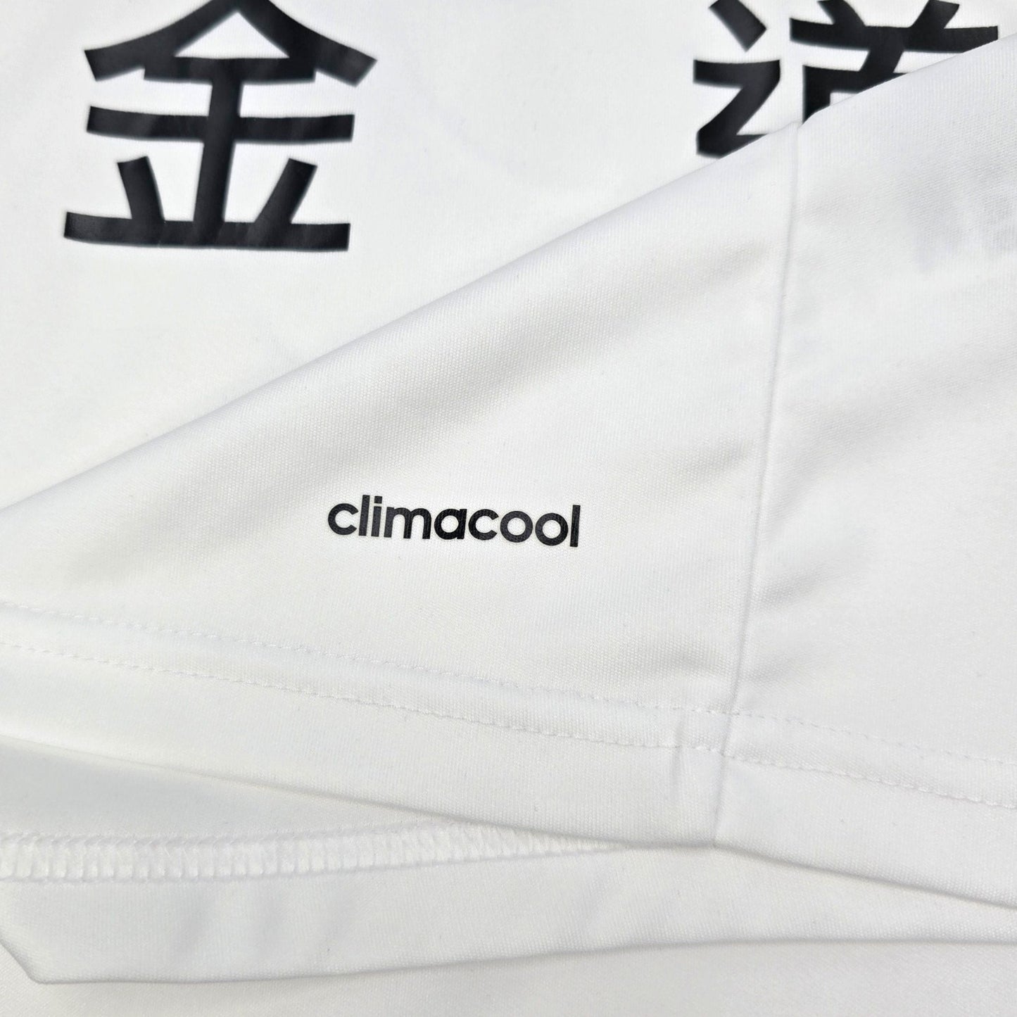 2014/15 Swansea City Home Football Shirt (L) Adidas #9 Michu