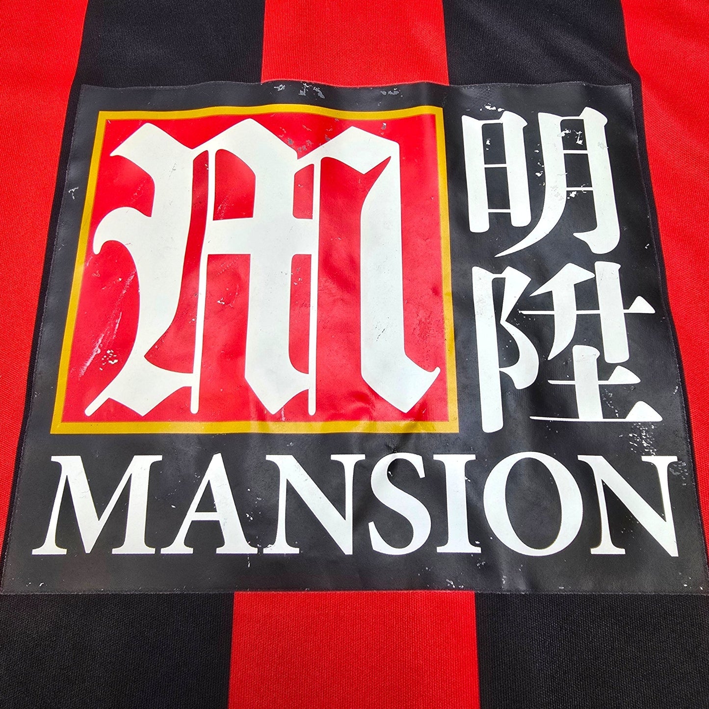 2016/17 Bournemouth Home Football Shirt (L) JD Sports