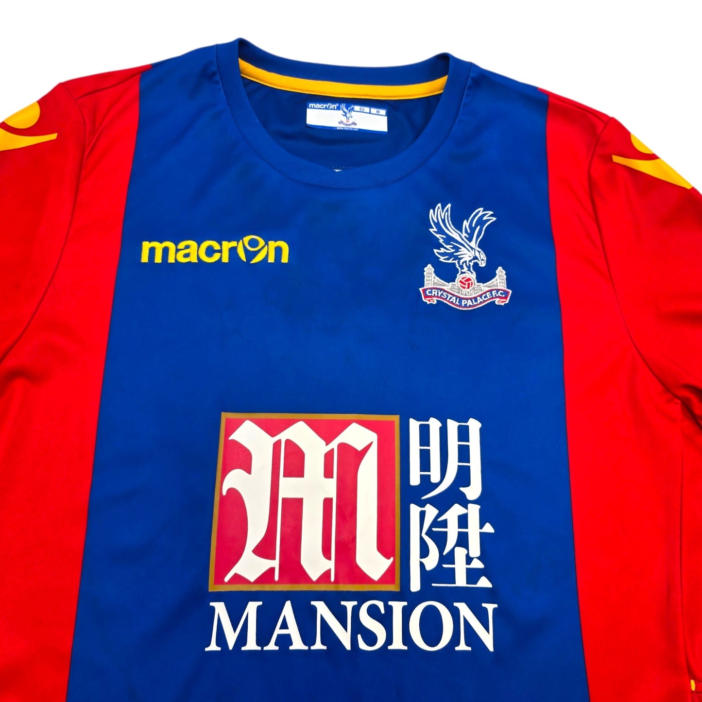 2016/17 Crystal Palace Home Football Shirt (M) Macron #11 Zaha