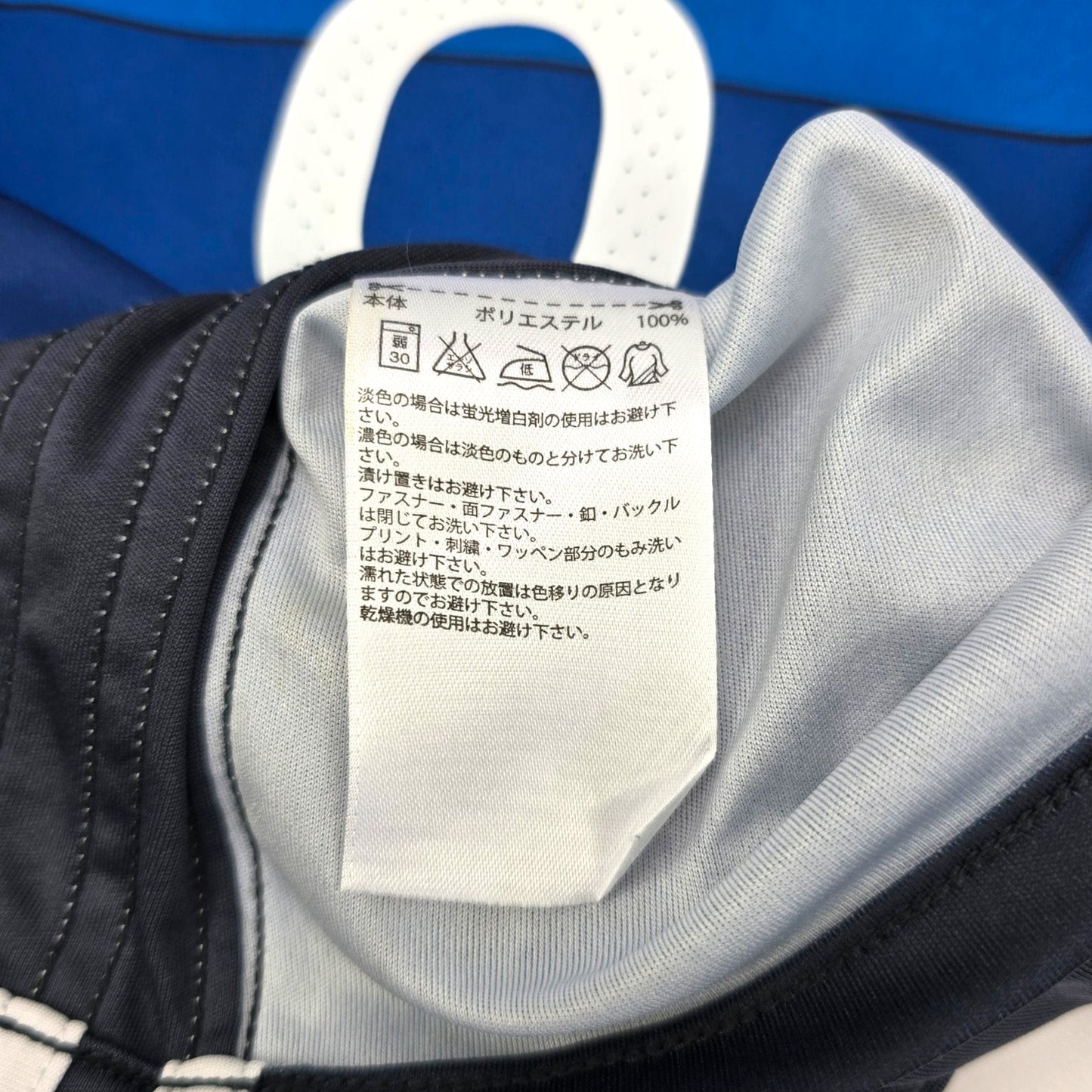 2016/17 Japan Home Football Shirt (S) Adidas #8 Haraguchi