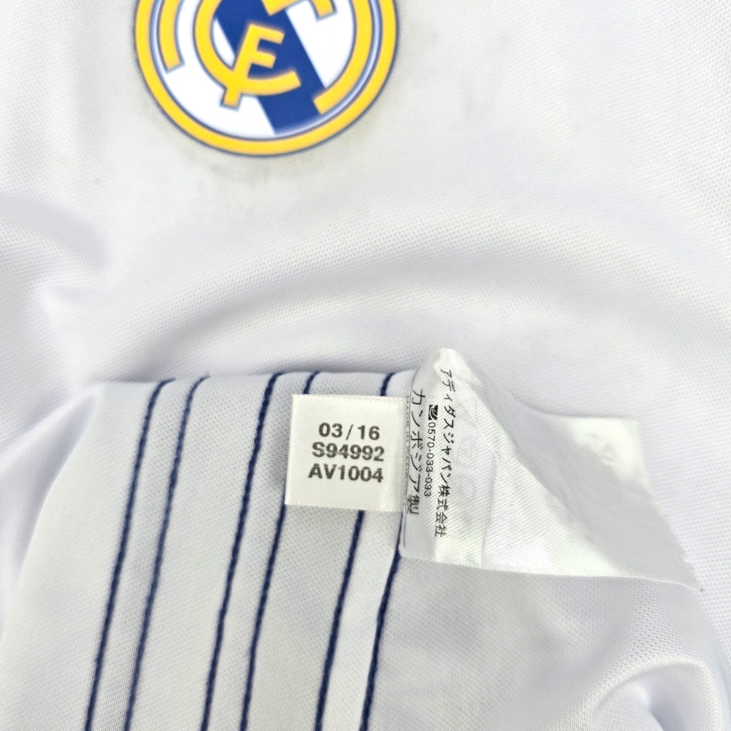 2016/17 Real Madrid Home Football Shirt (L) Adidas #7 Ronaldo