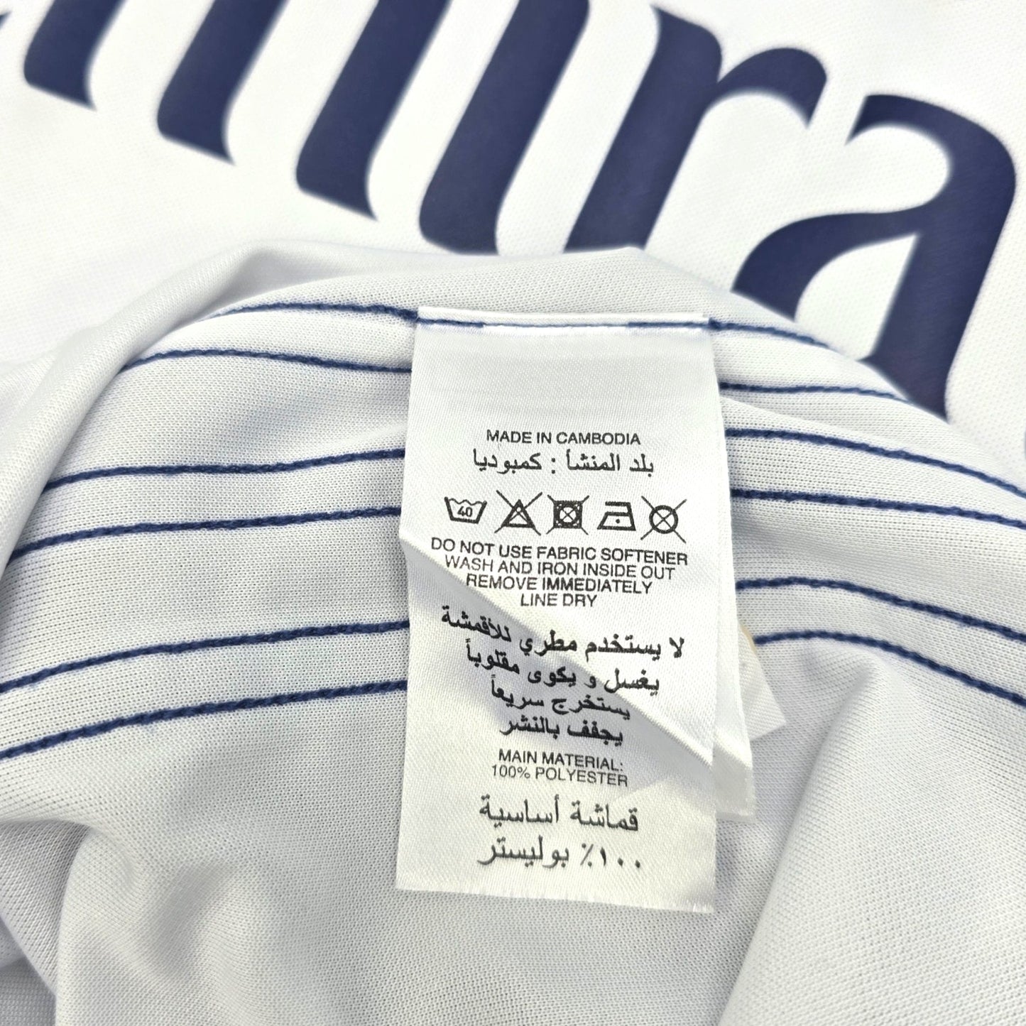 2016/17 Real Madrid Home Football Shirt (L) Adidas #7 Ronaldo