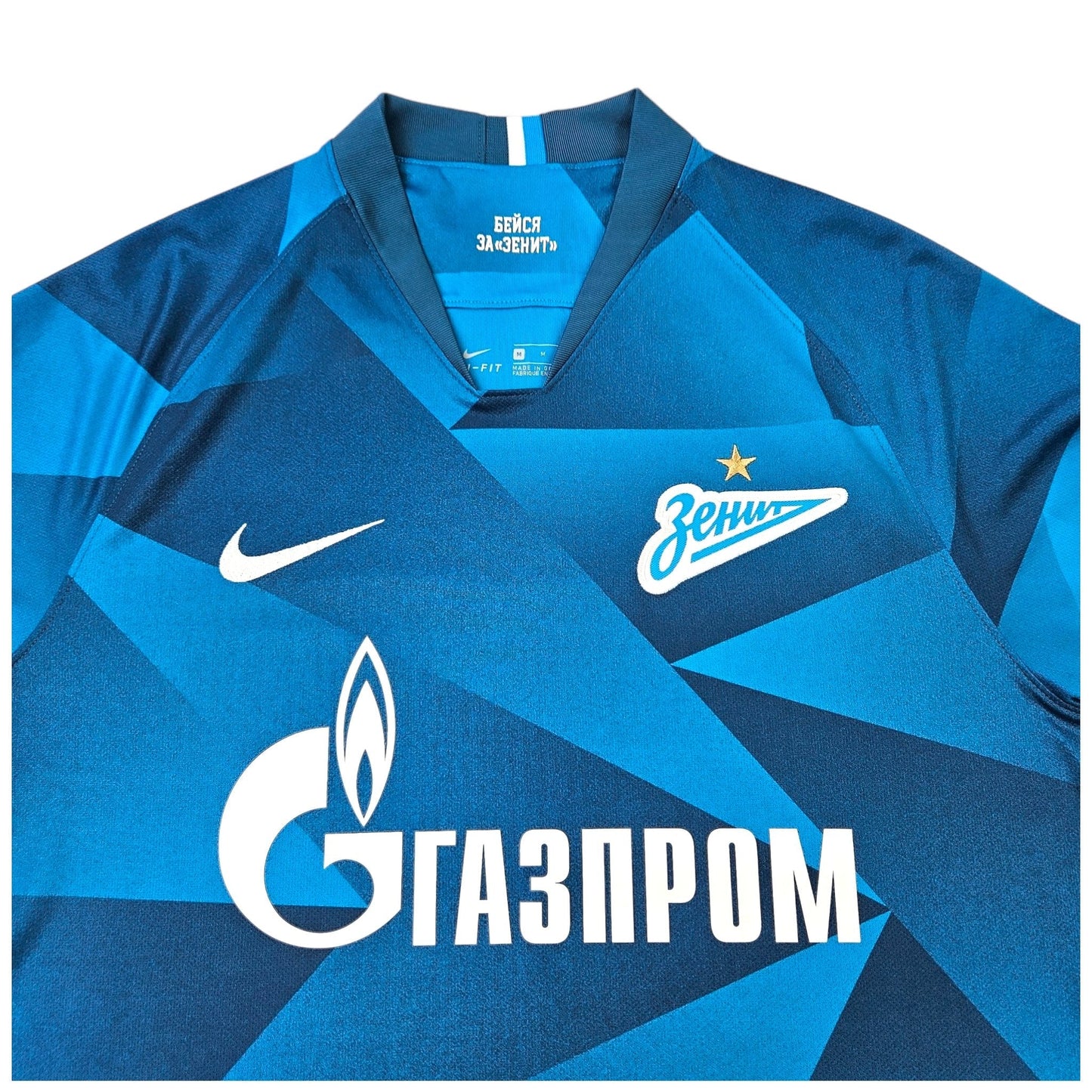 2019/20 FC Zenit Home Football Shirt (M) Nike