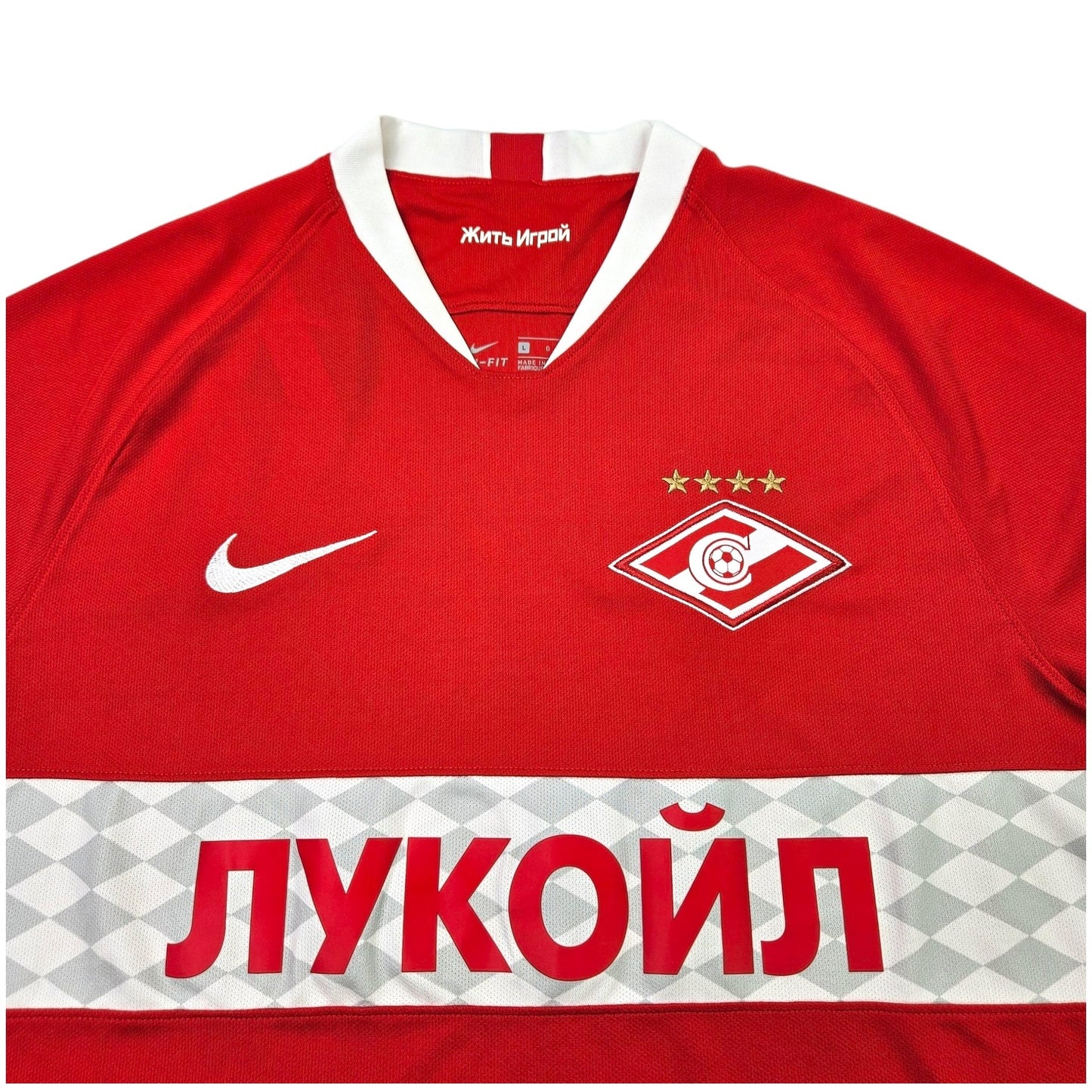 2019/20 Spartak Moscow Home Football Shirt (L) Nike